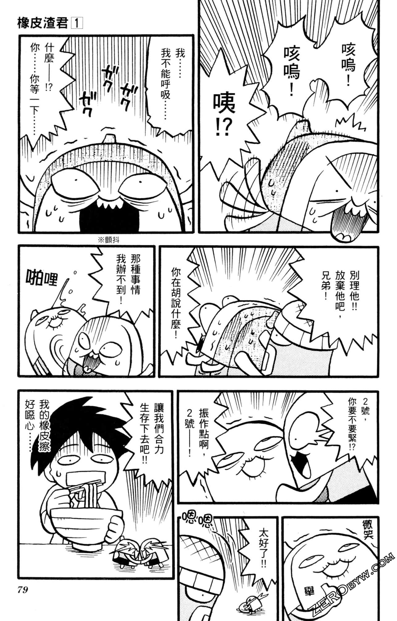 Page 78