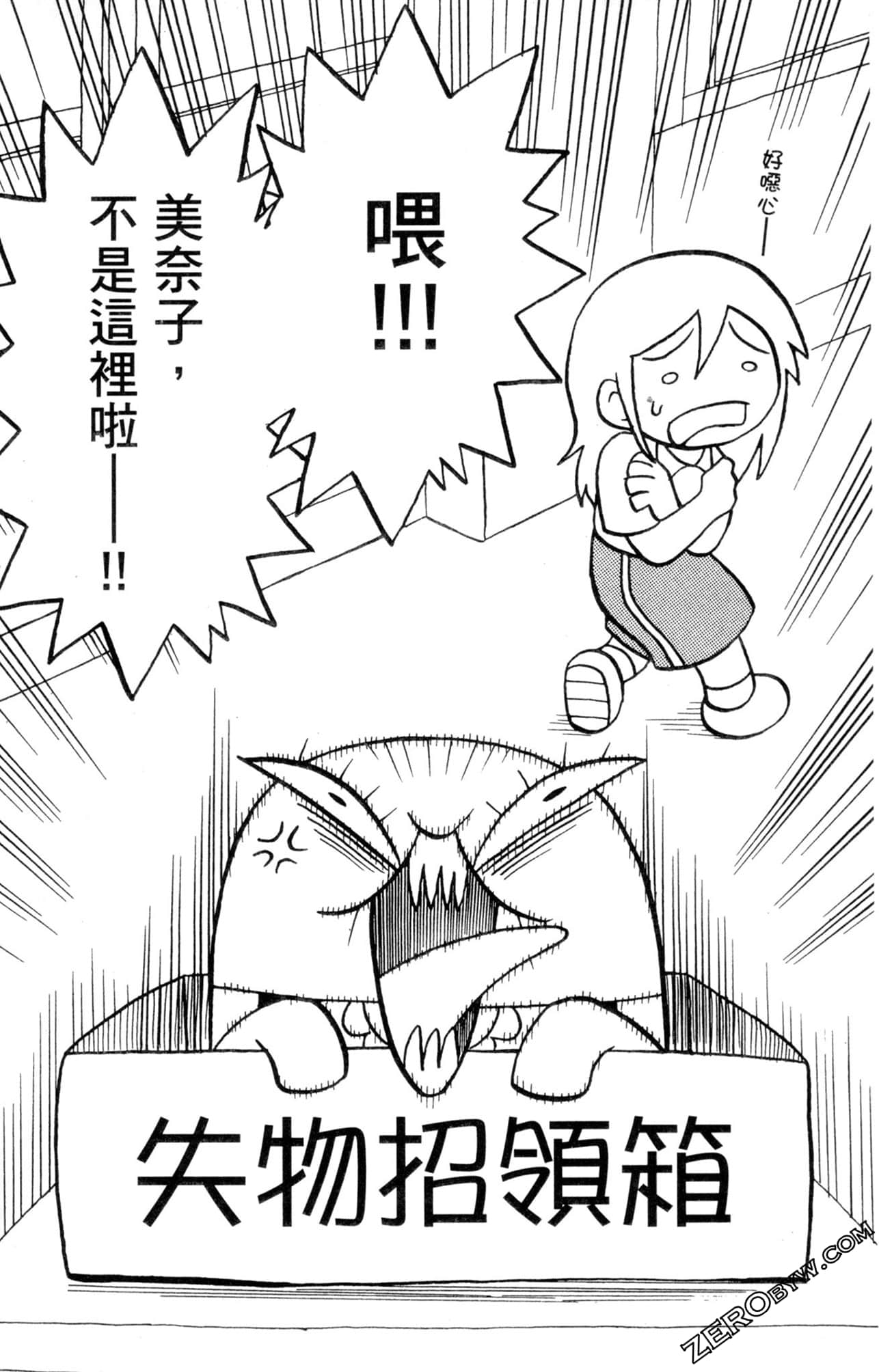 Page 84