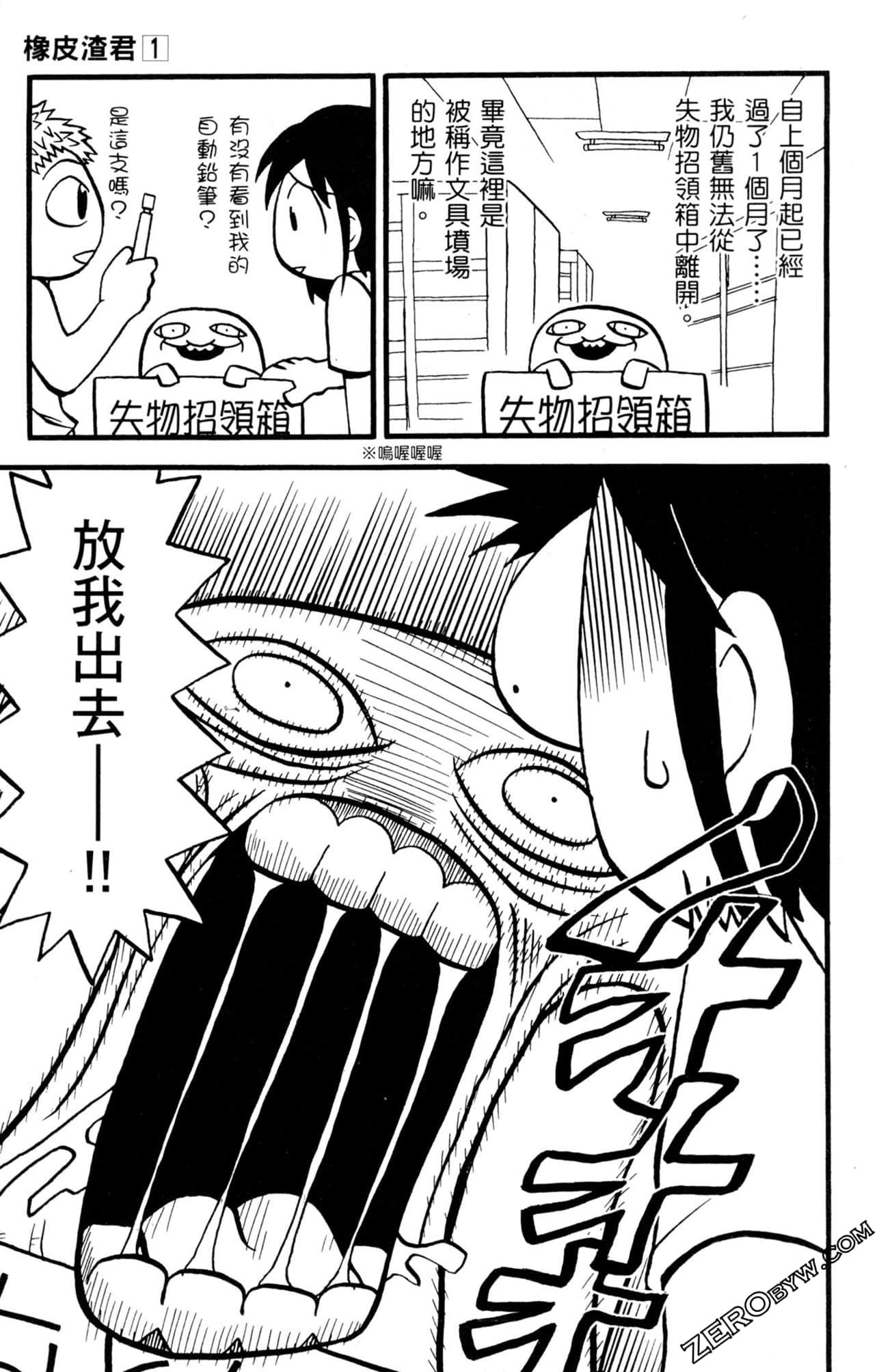 Page 86