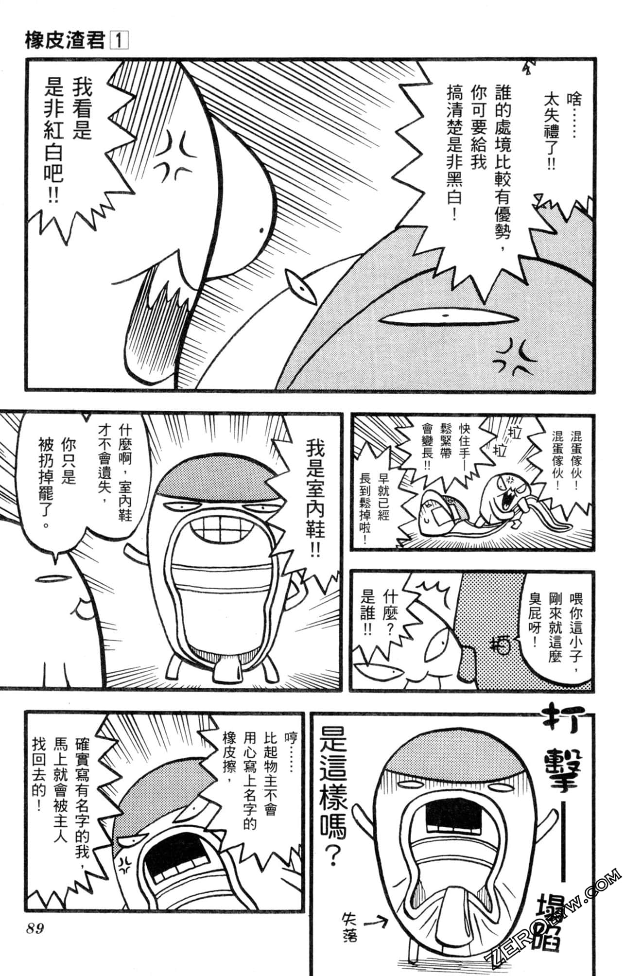 Page 88