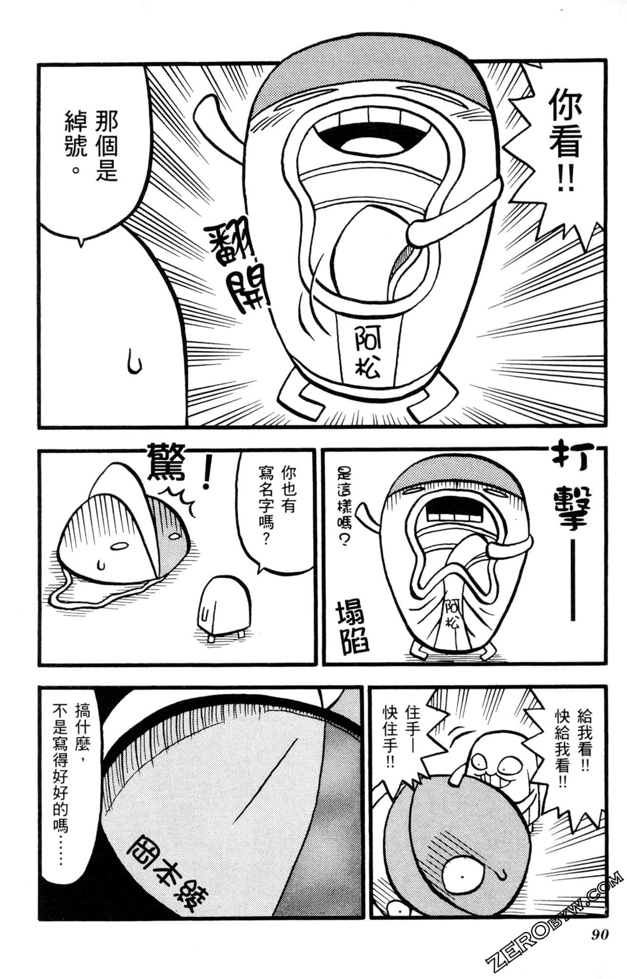 Page 89