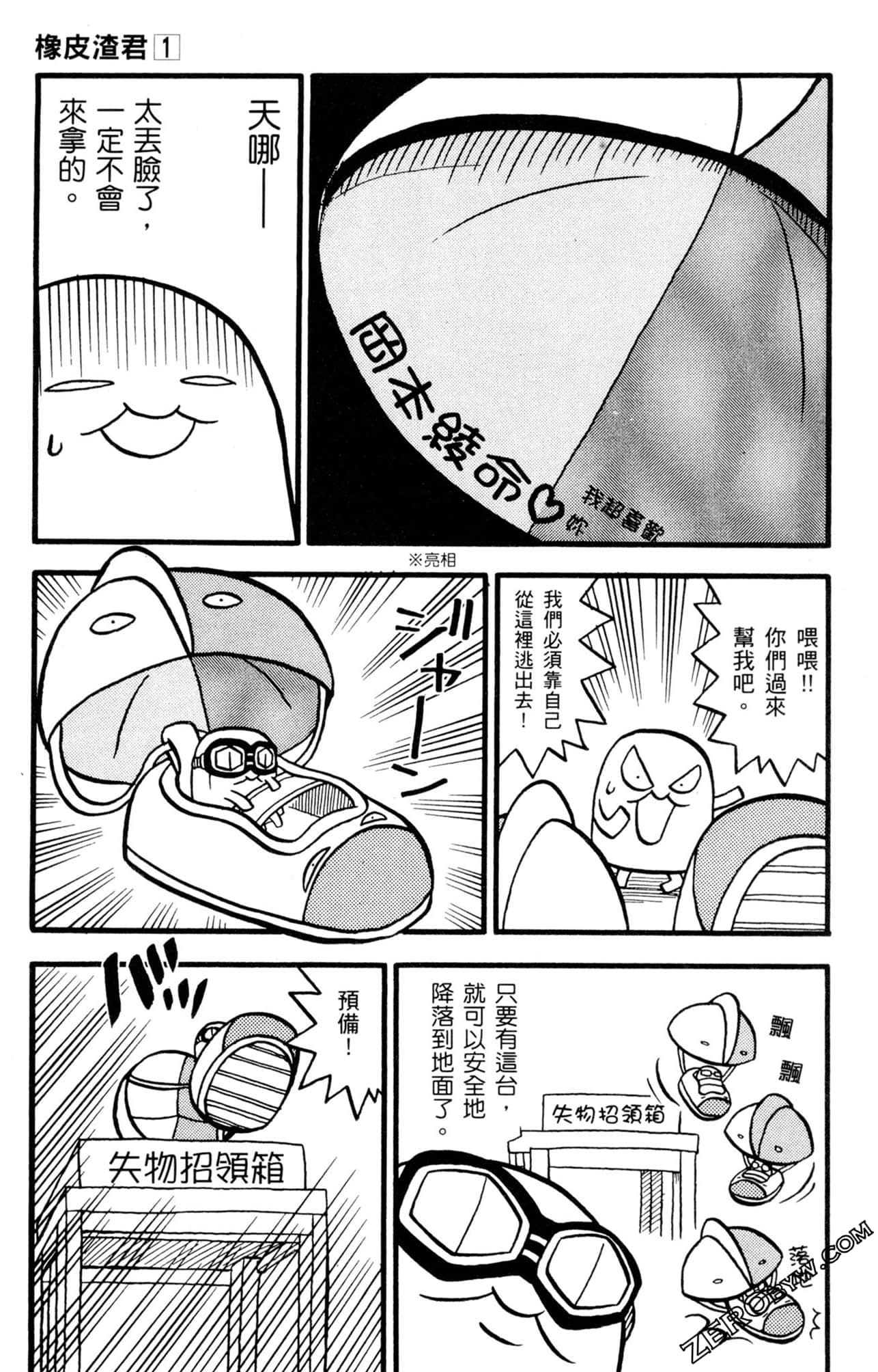 Page 90