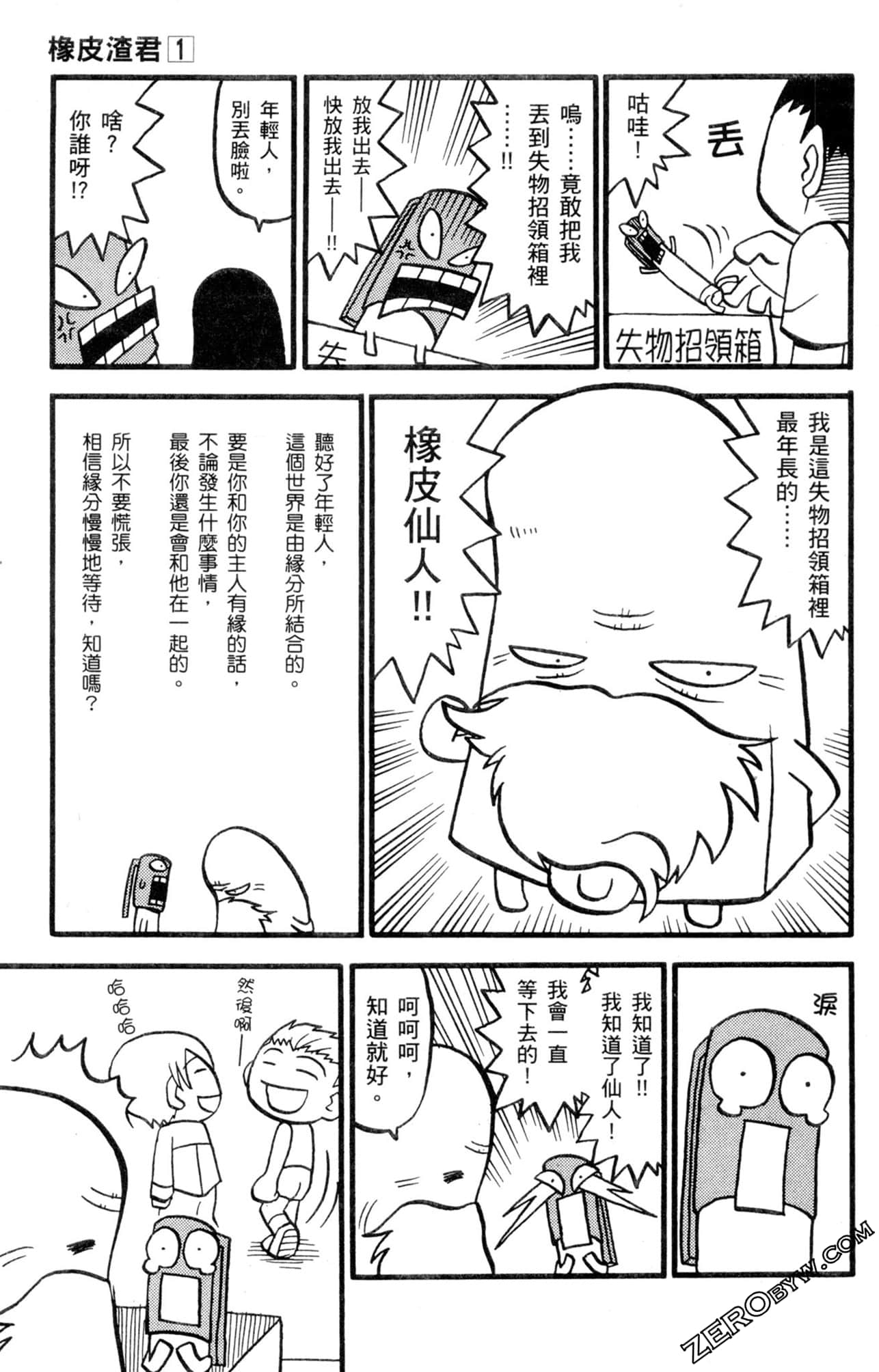 Page 92