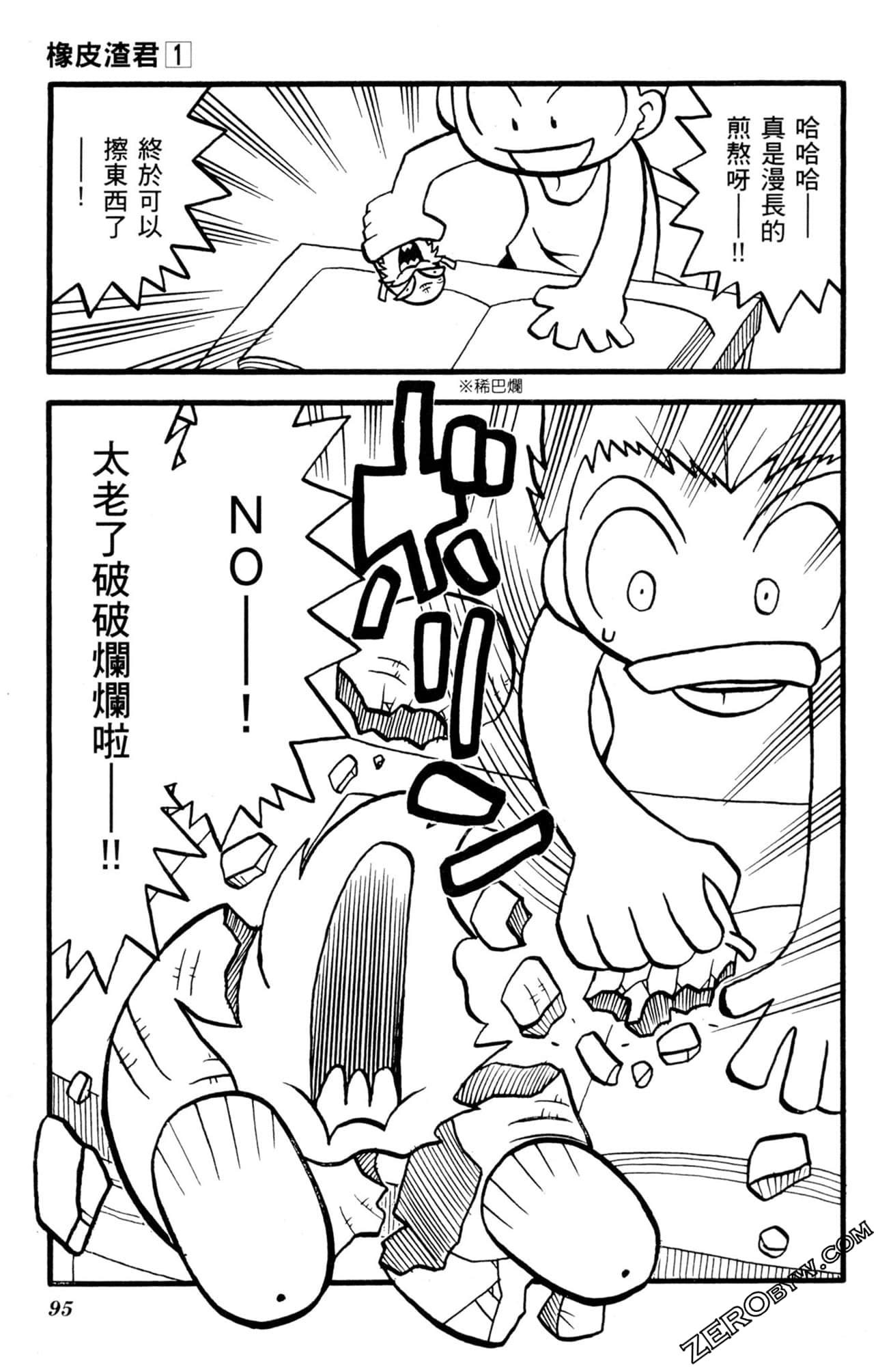 Page 94