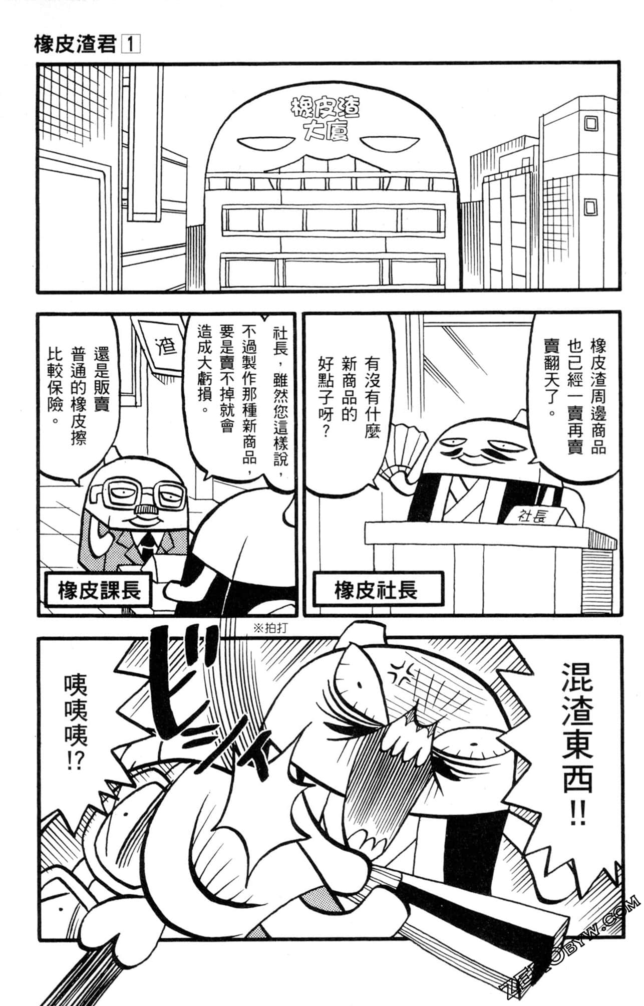 Page 96