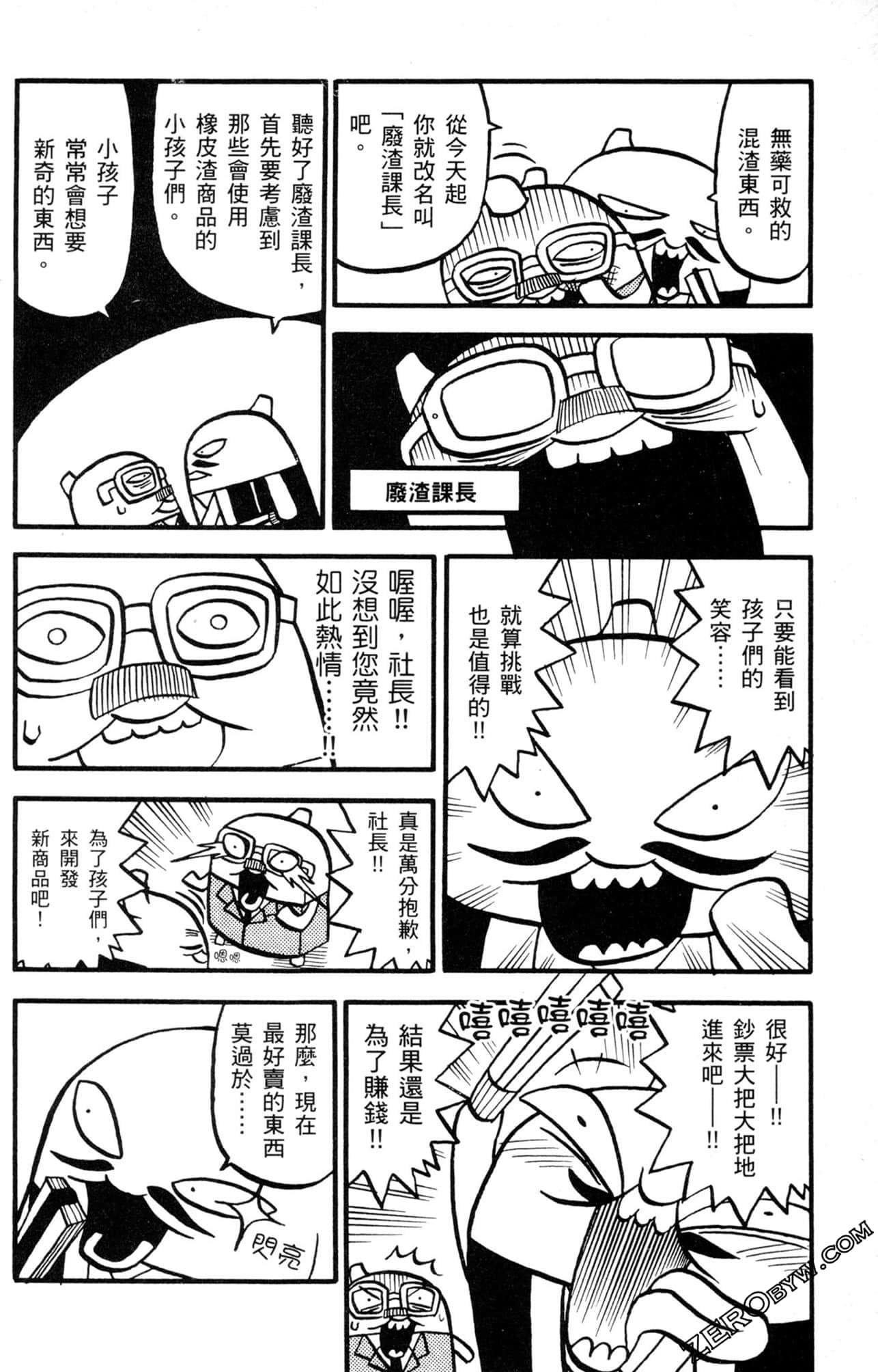 Page 97