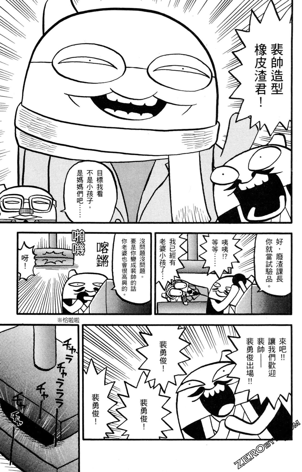 Page 98
