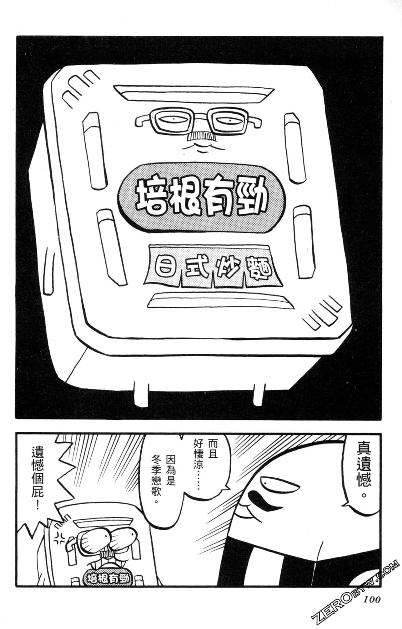 Page 99