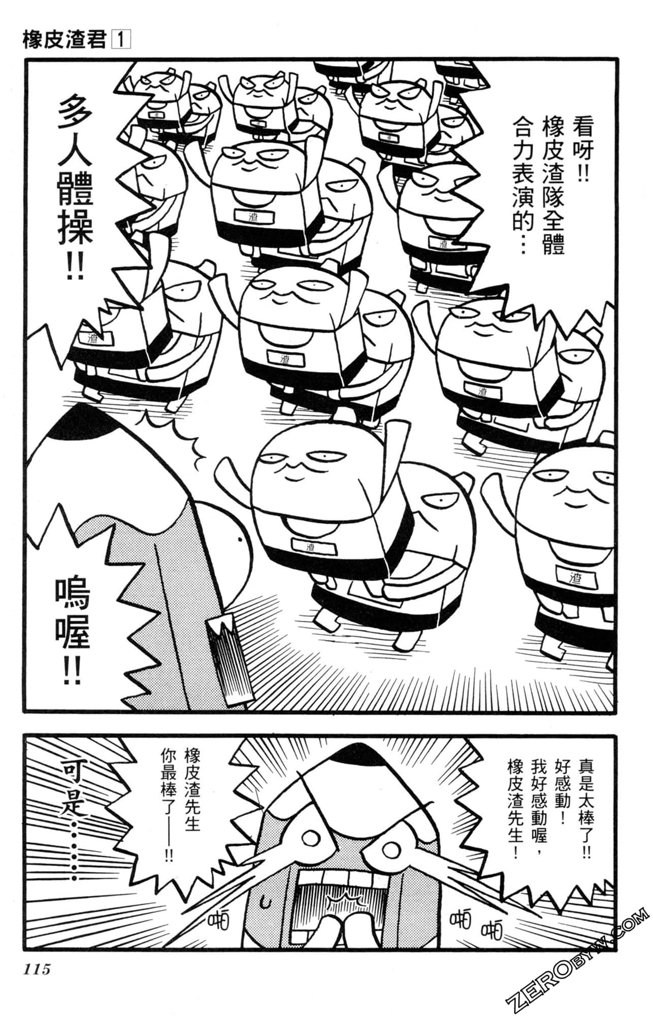 Page 114