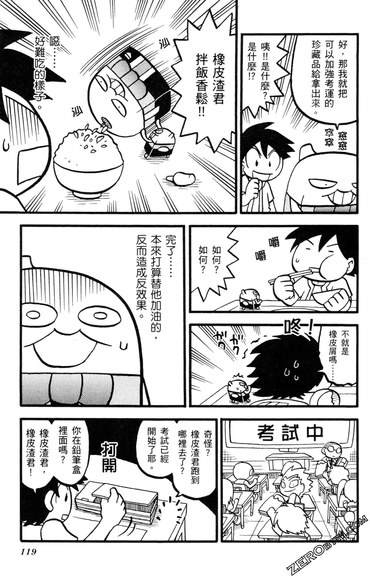 Page 118