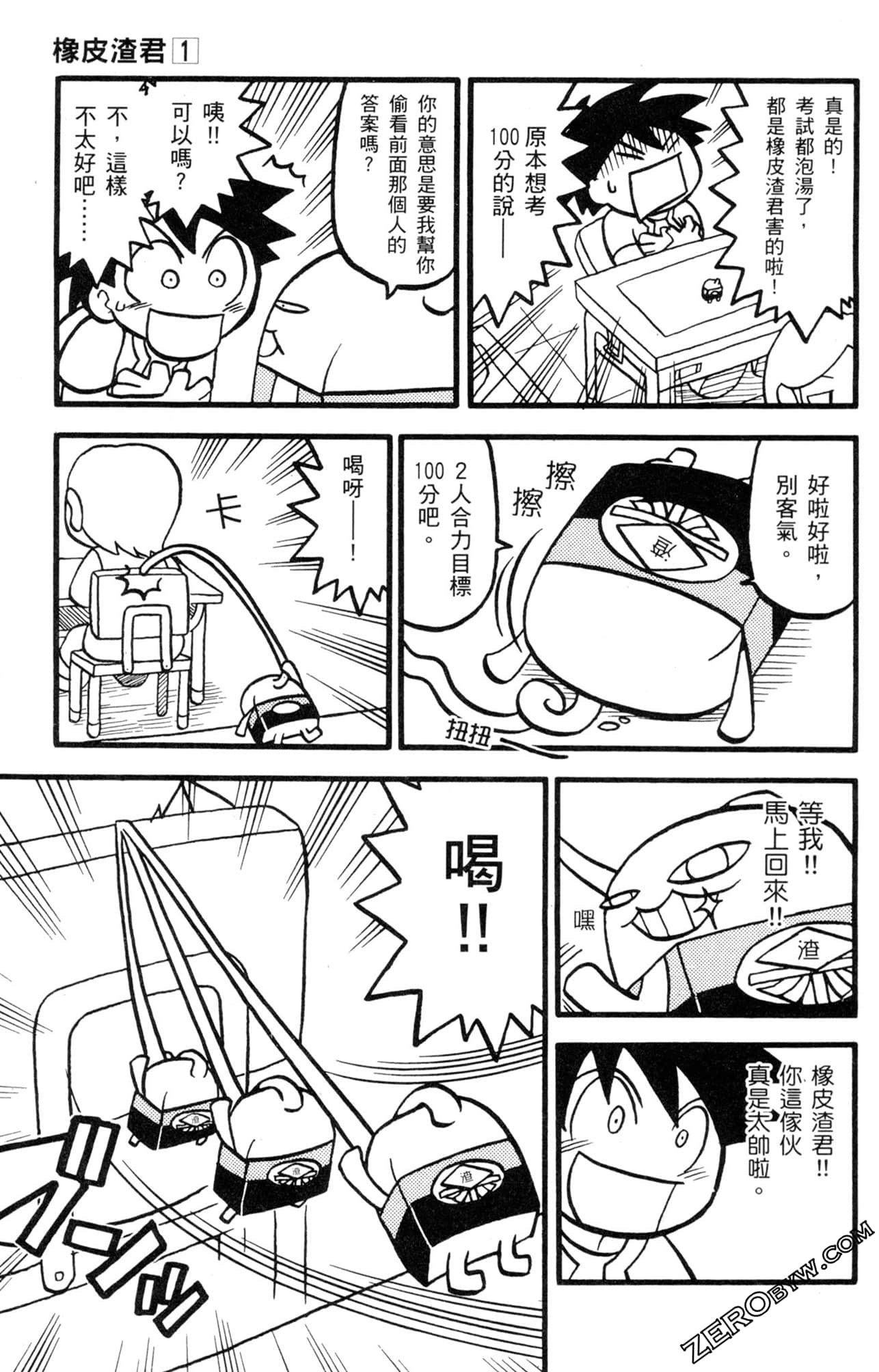 Page 122