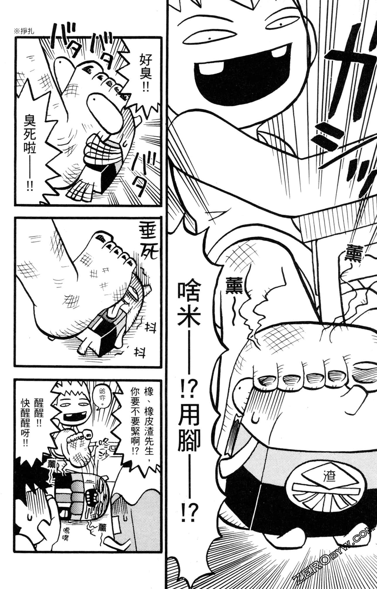 Page 125