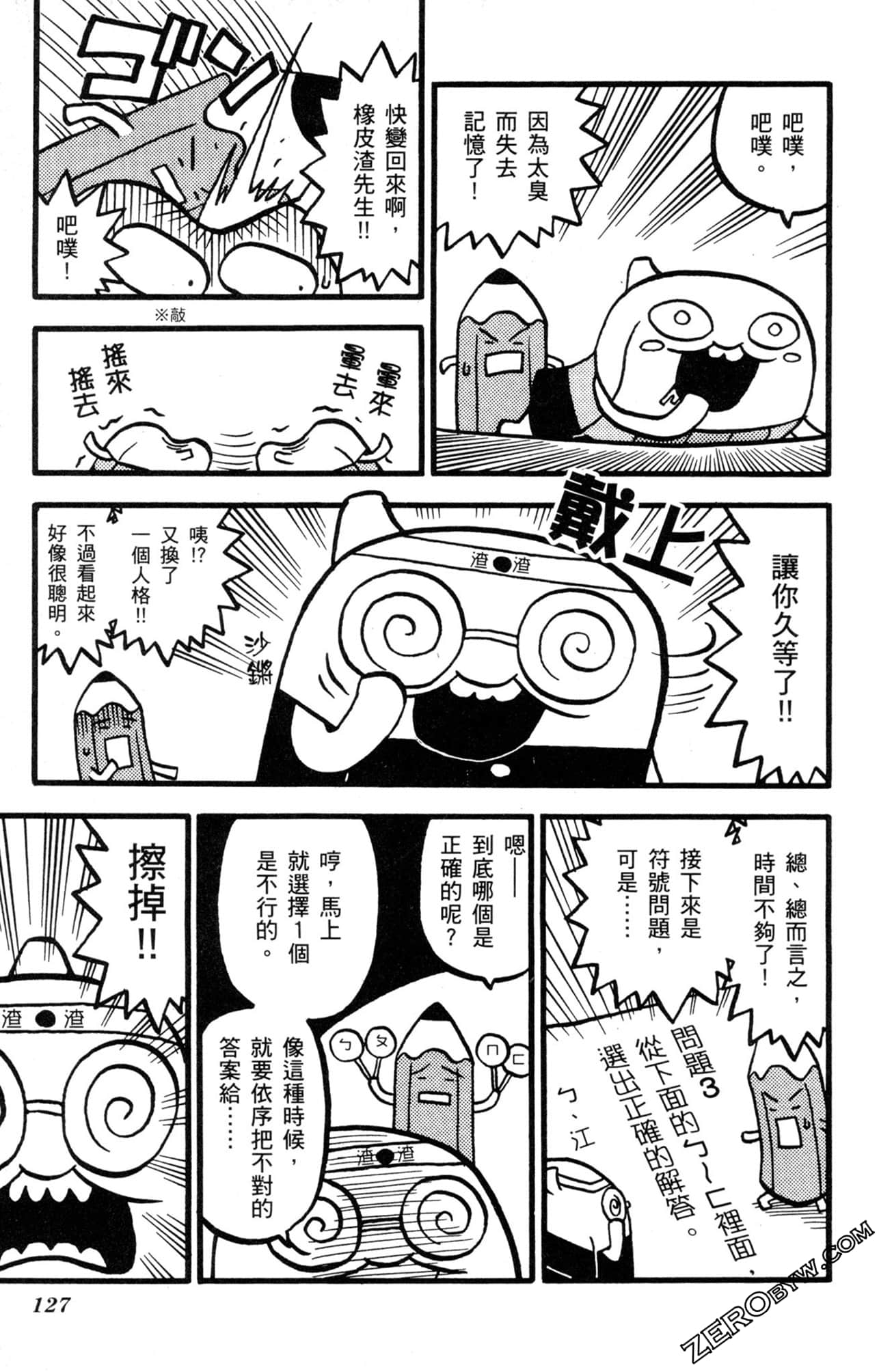 Page 126
