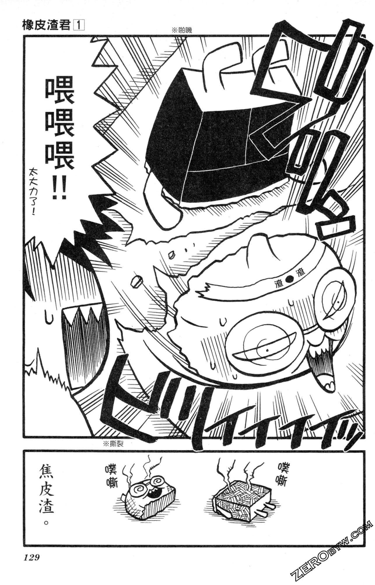Page 128