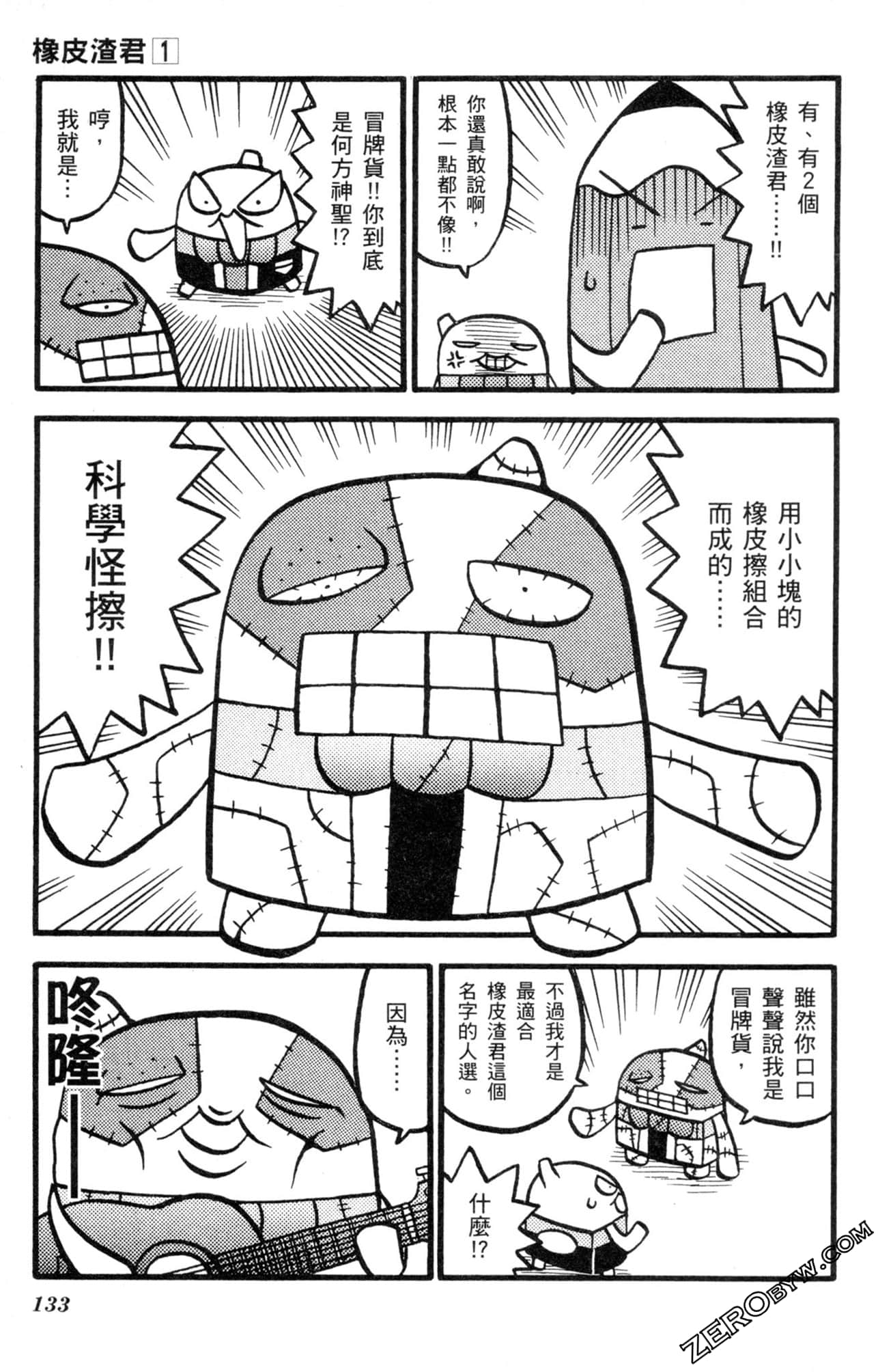Page 132