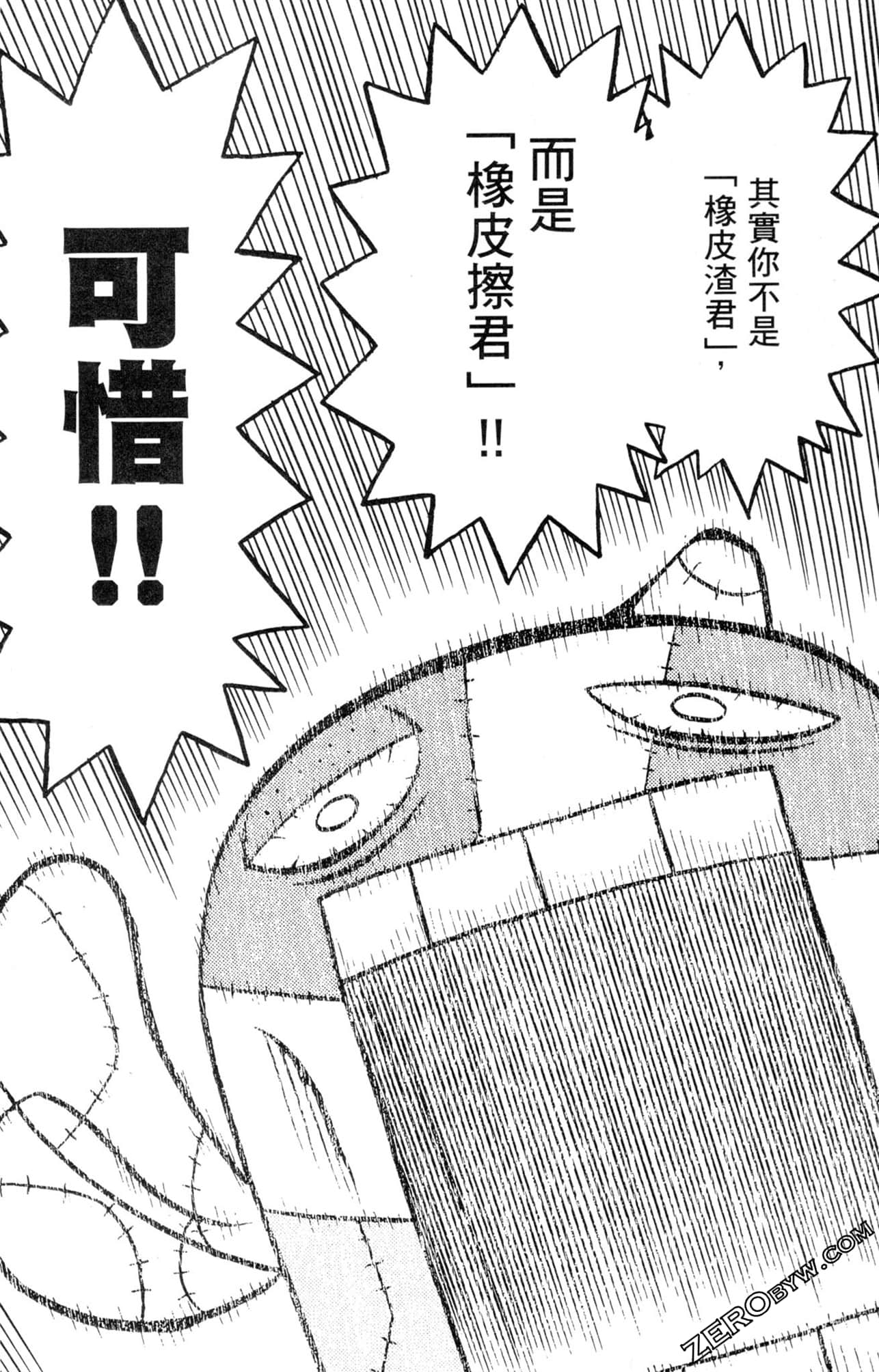 Page 133