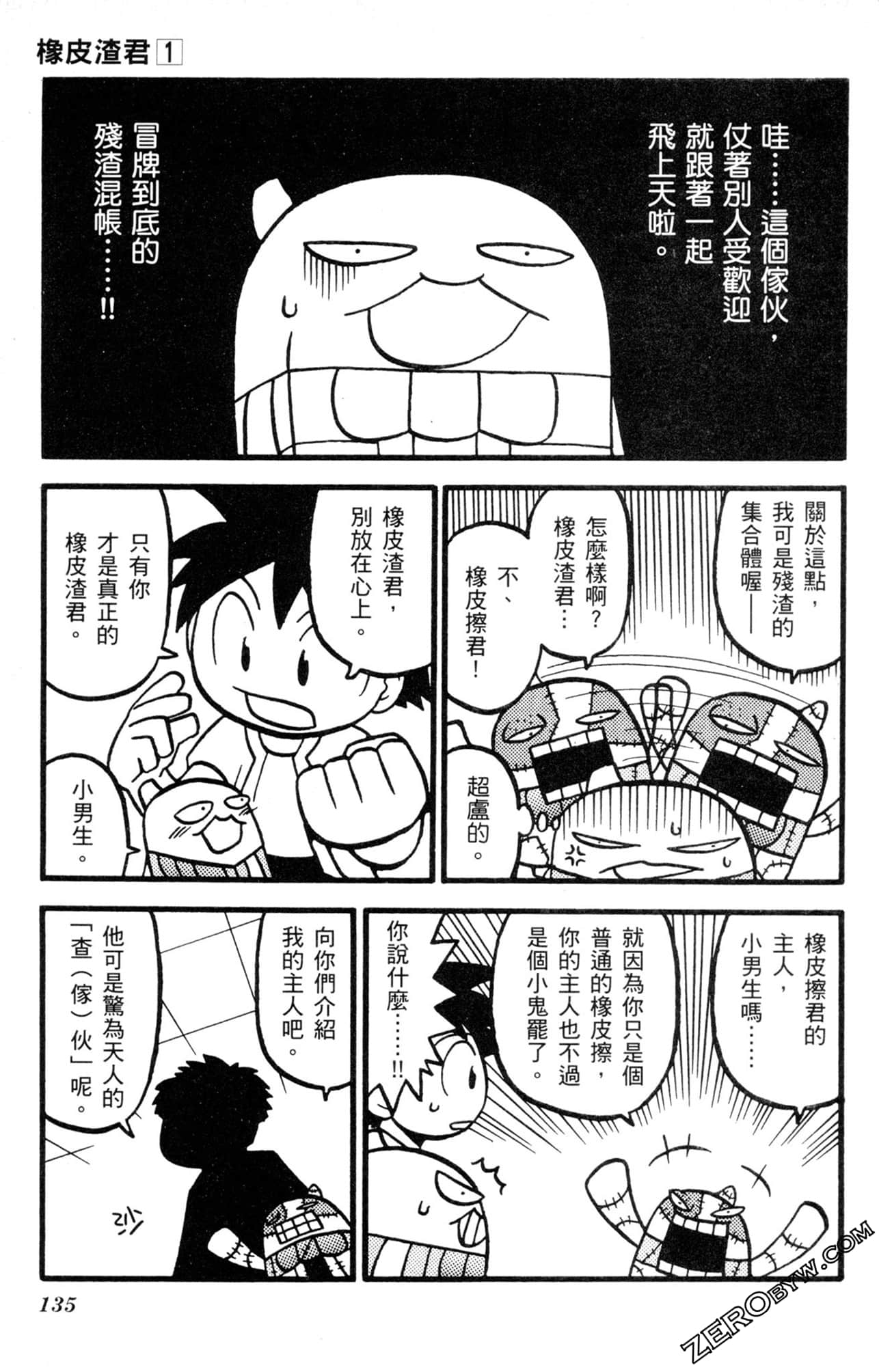 Page 134