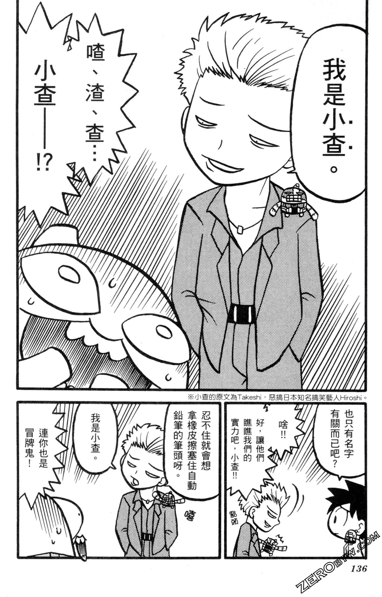 Page 135