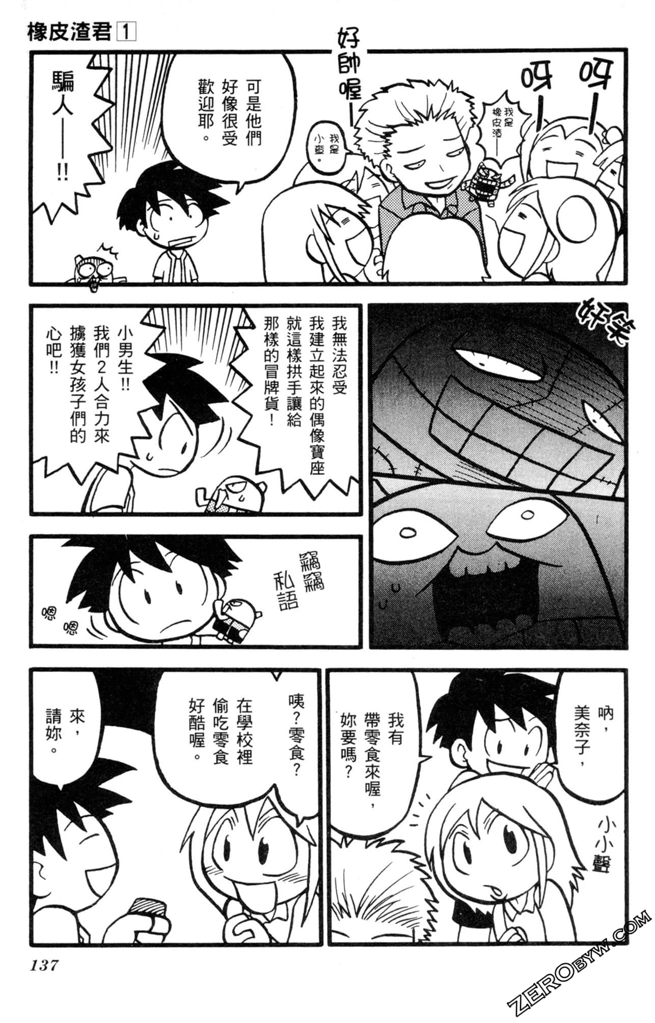 Page 136