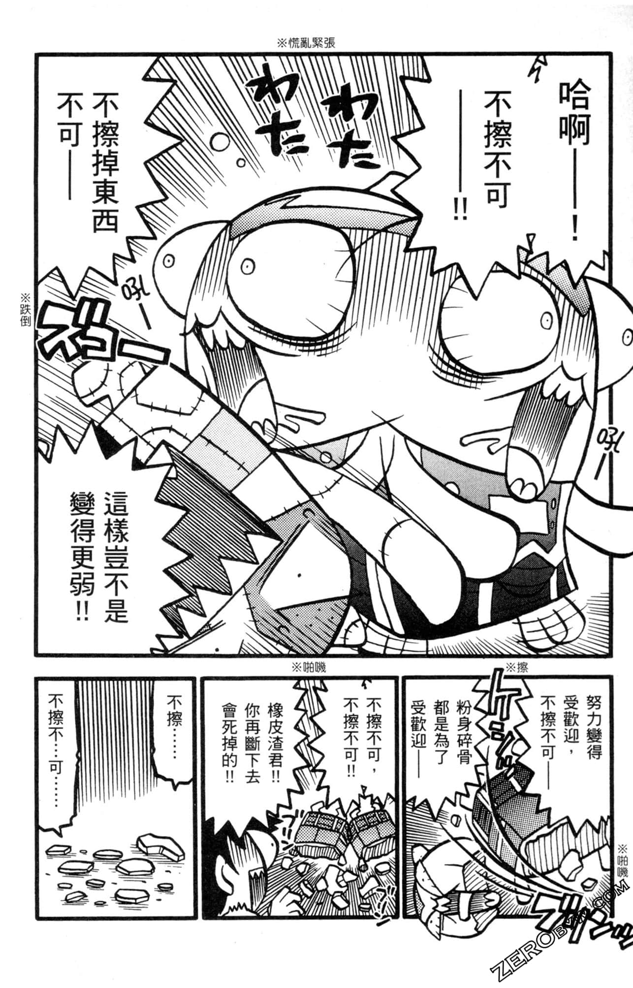 Page 139