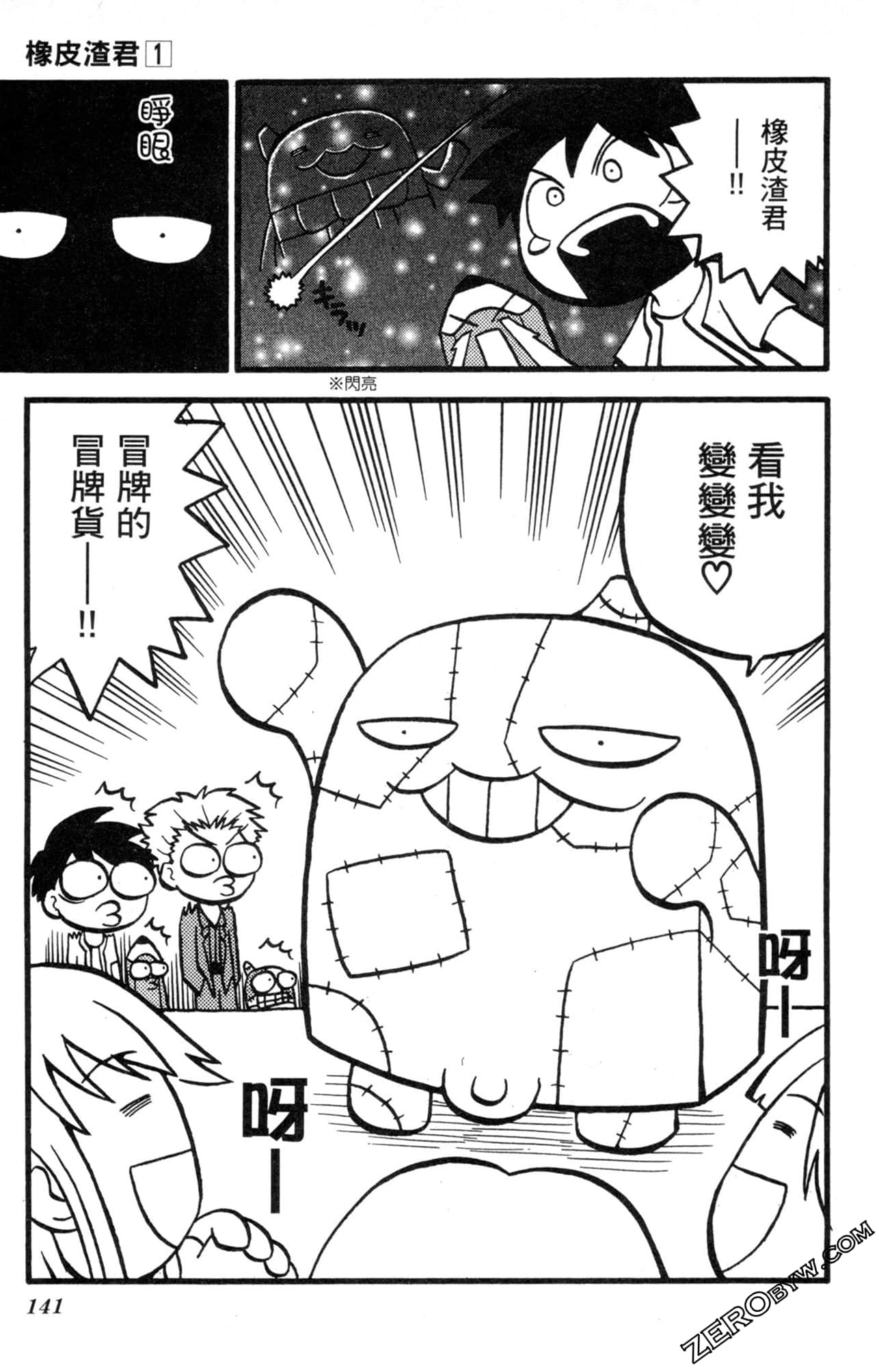 Page 140