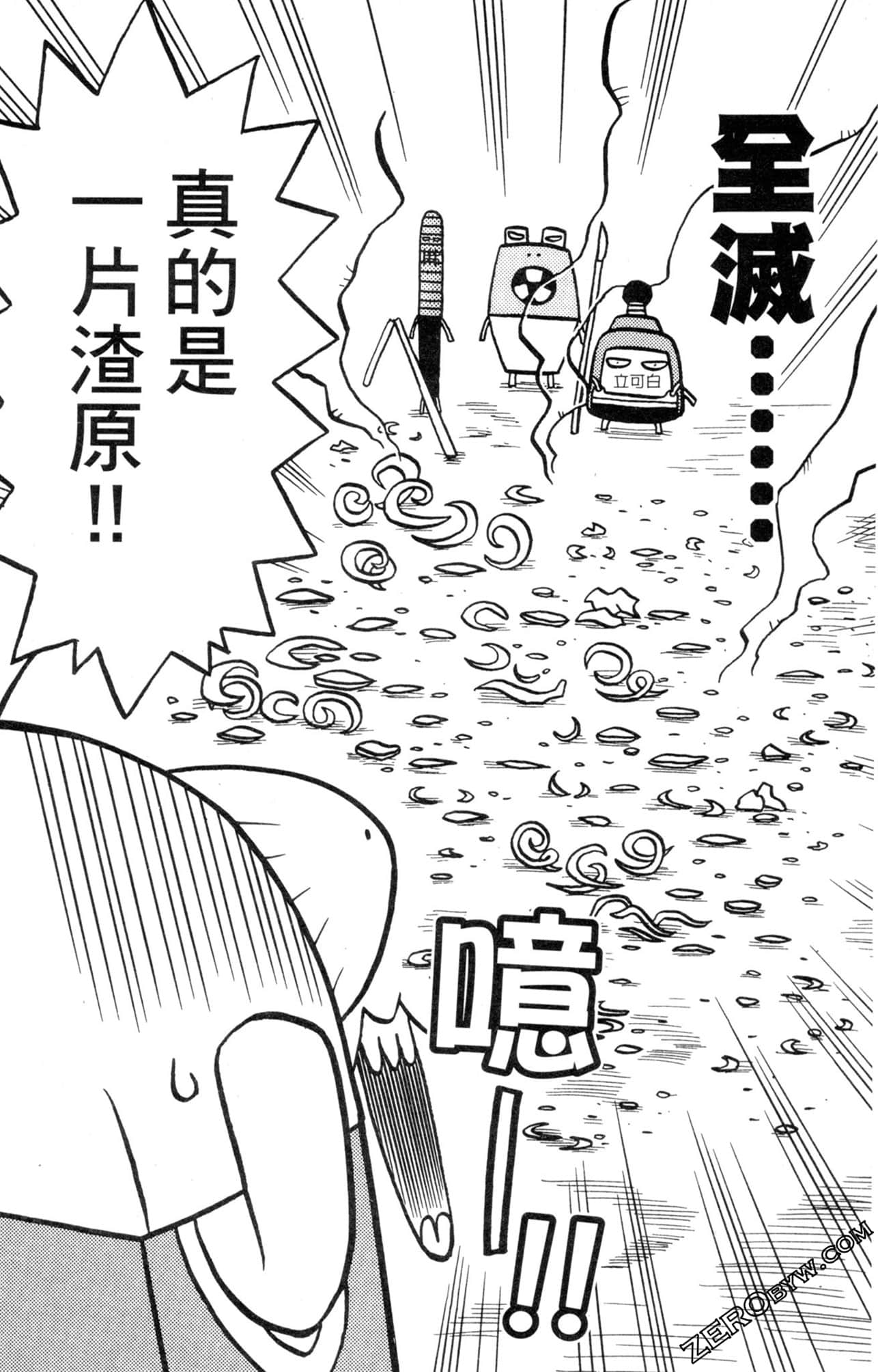 Page 144