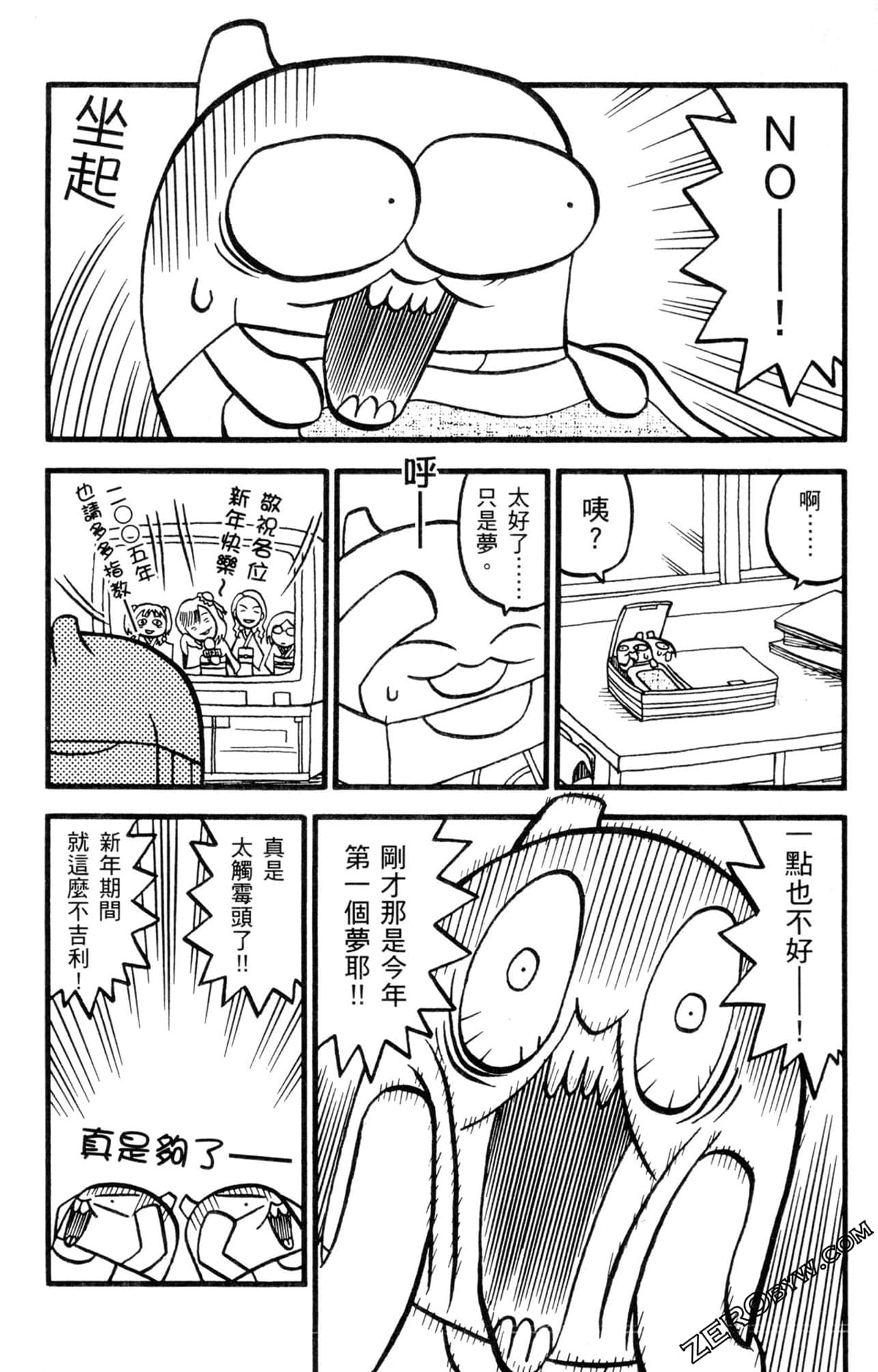 Page 145