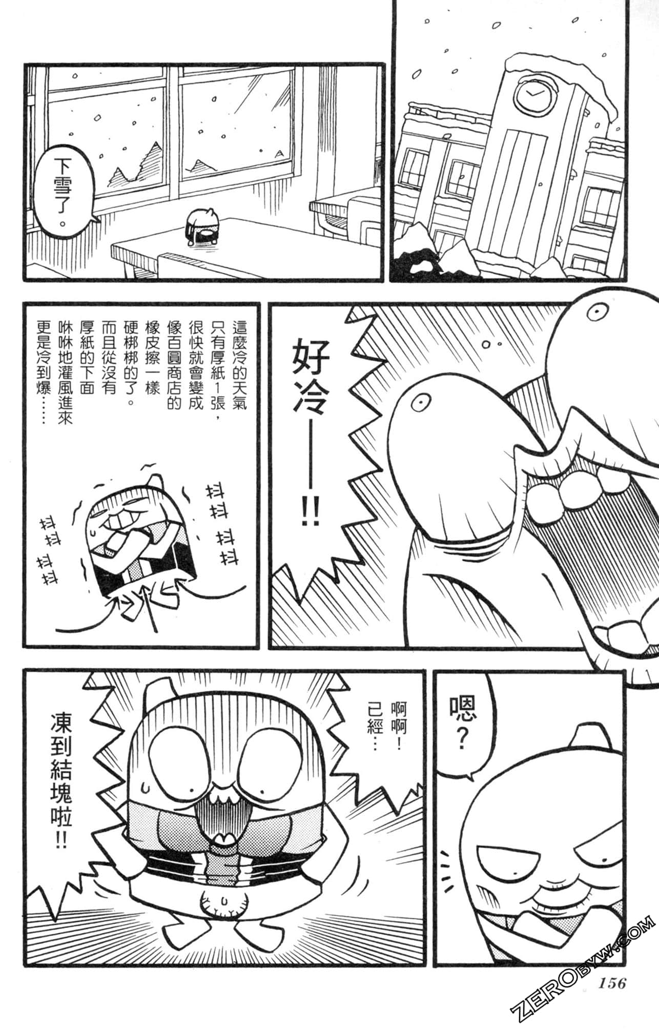 Page 155