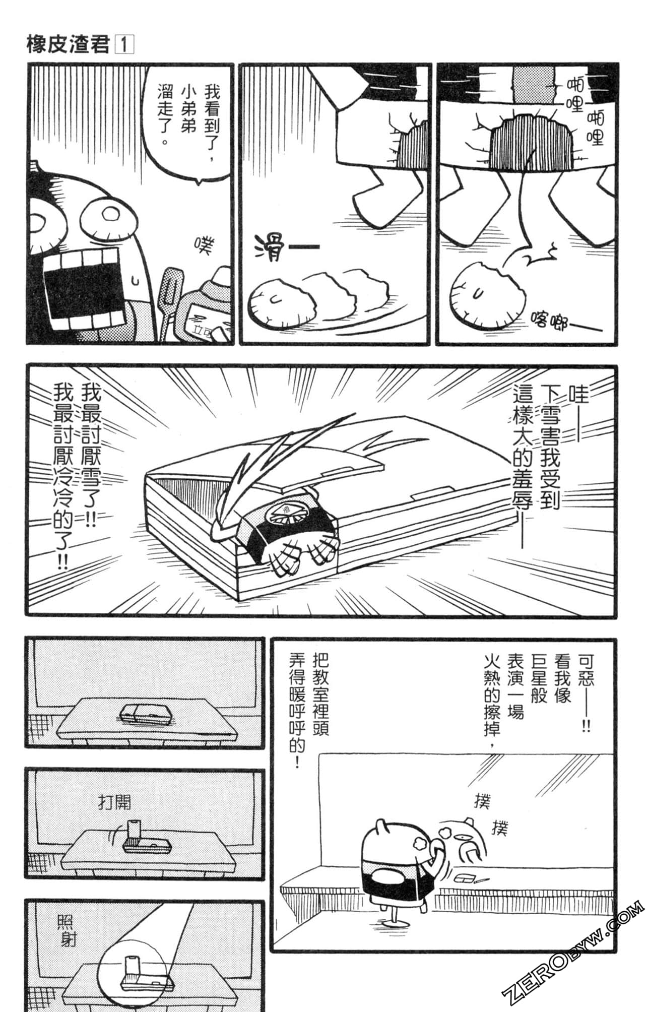Page 156