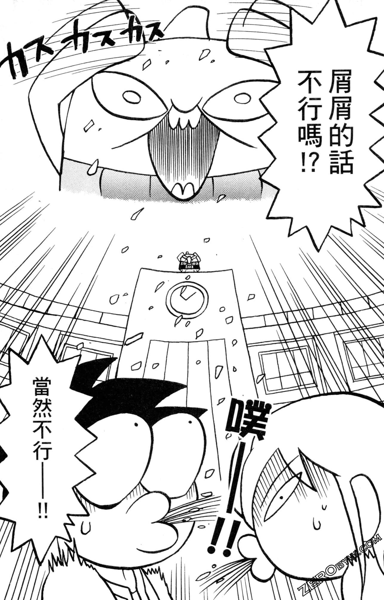 Page 158