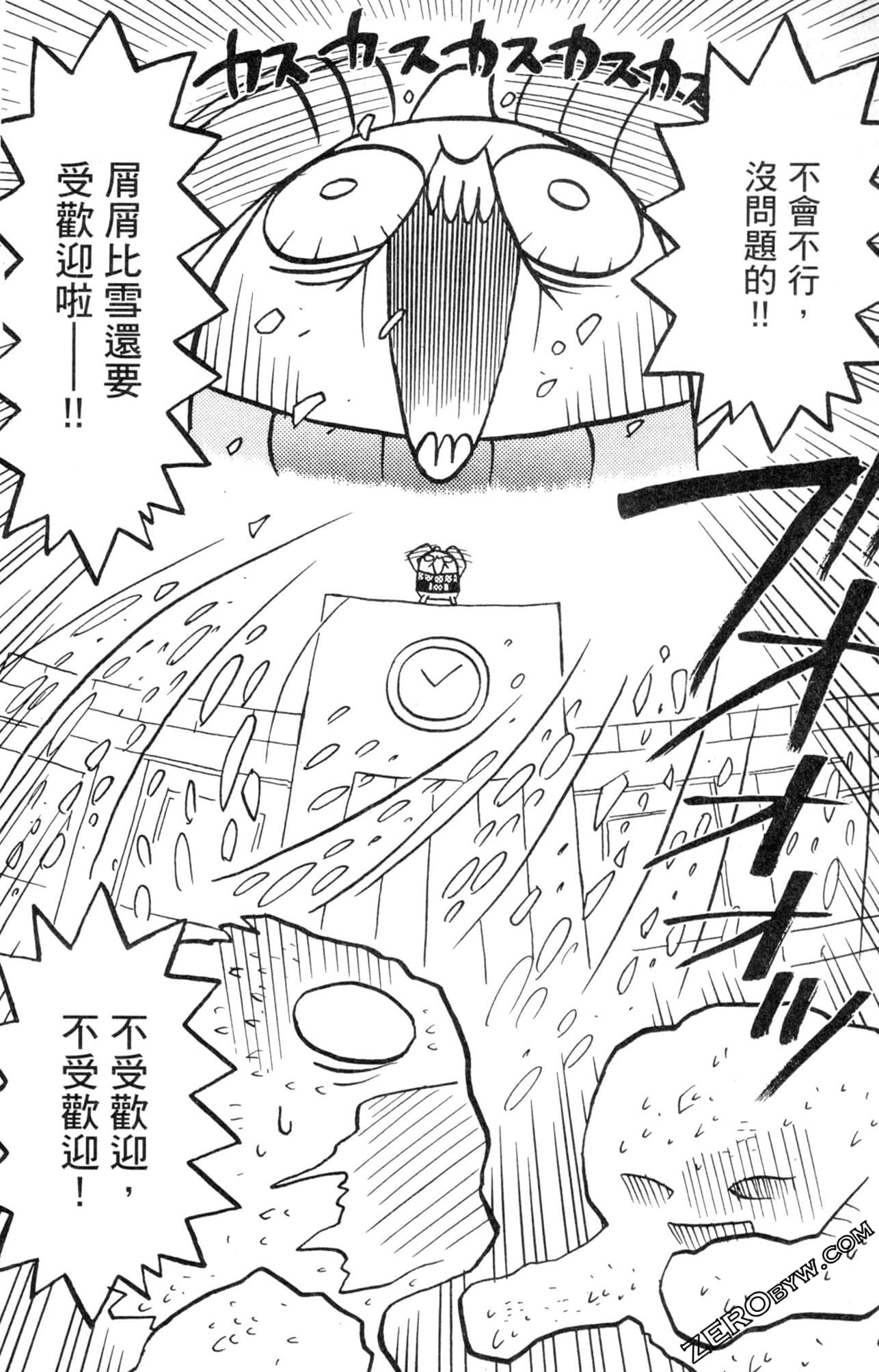Page 159