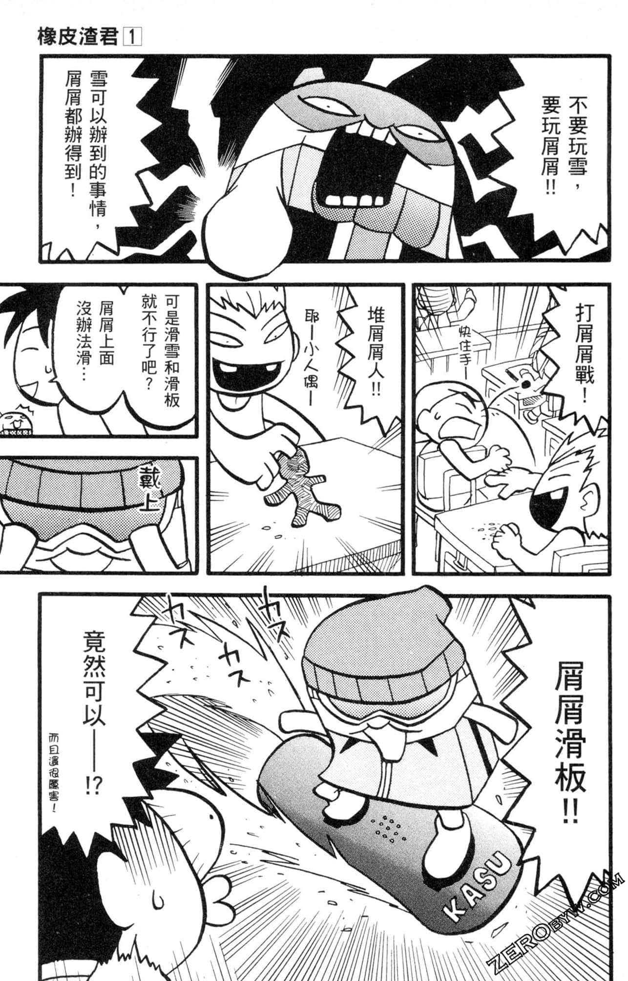 Page 160