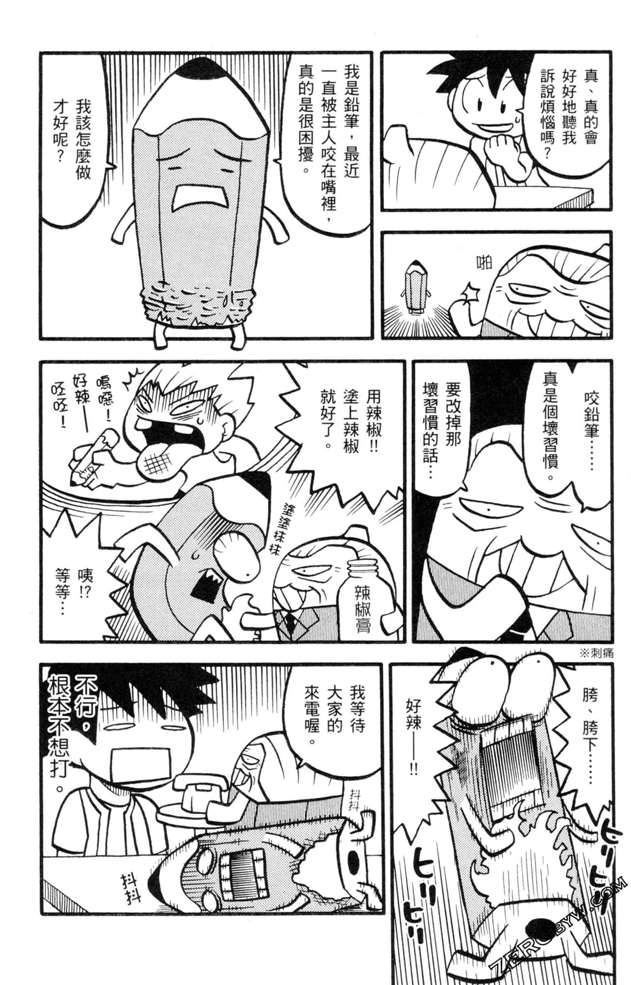 Page 169