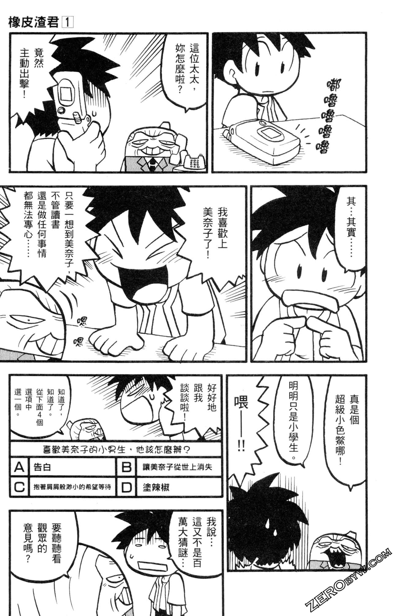 Page 170