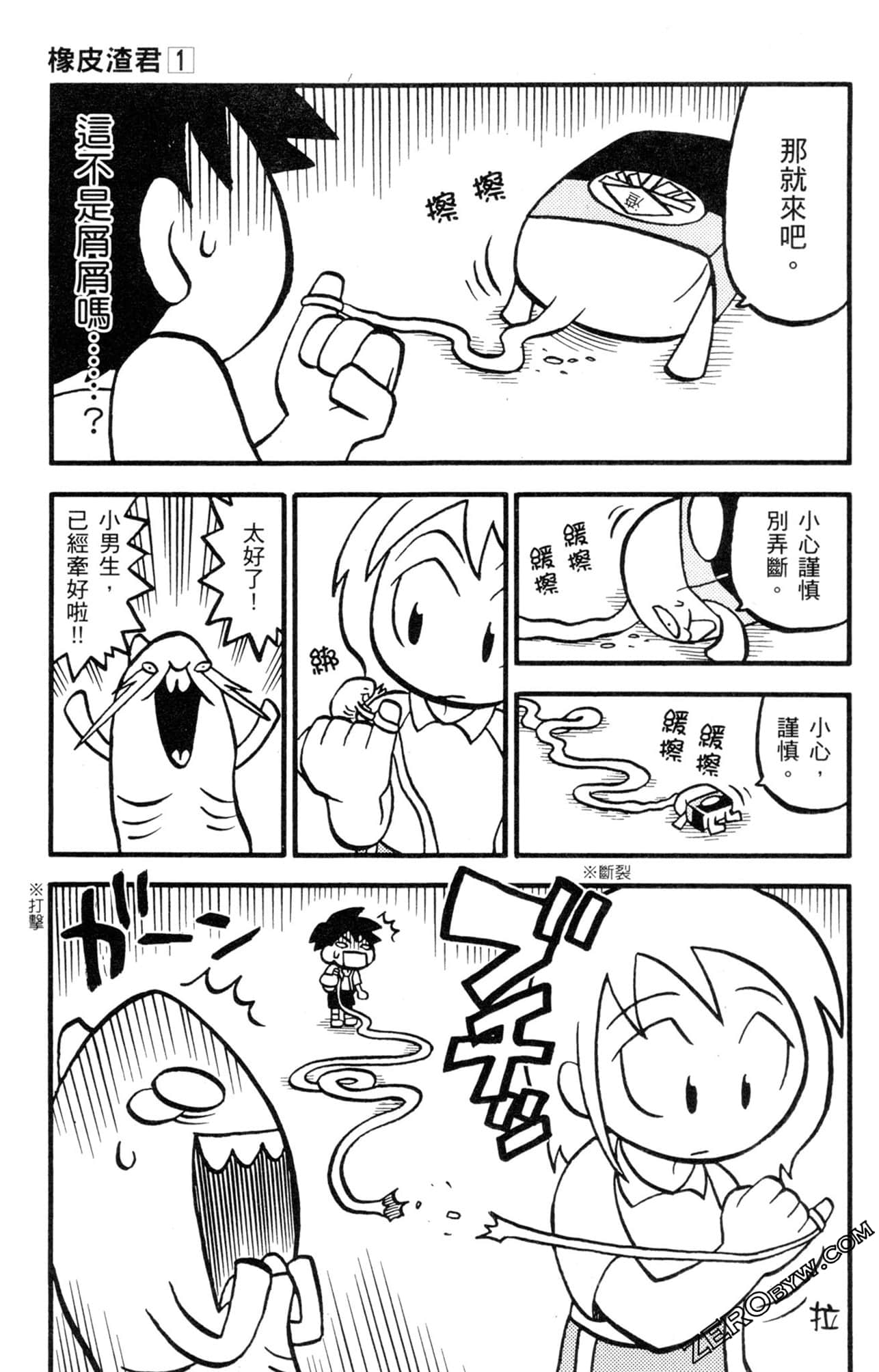 Page 174