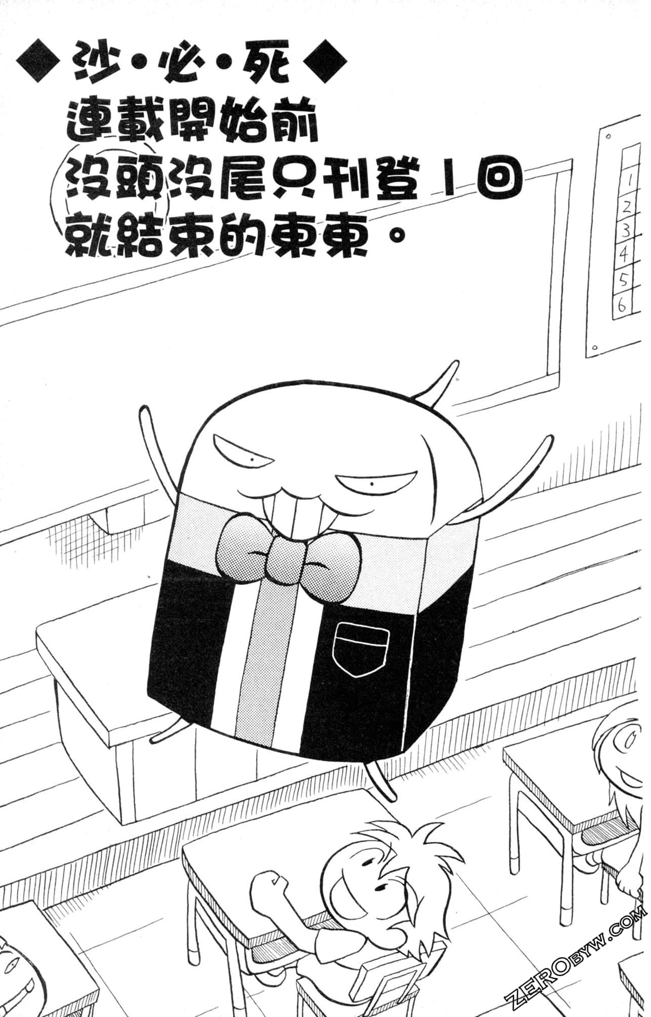 Page 178