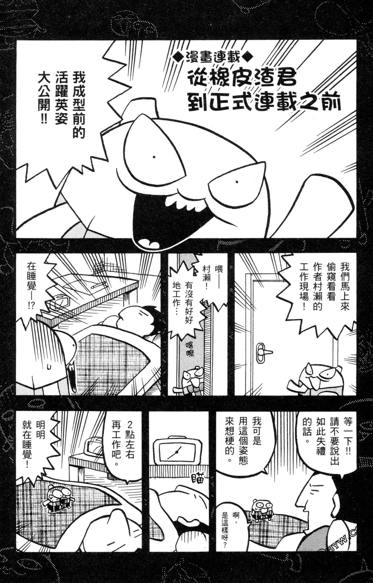 Page 187