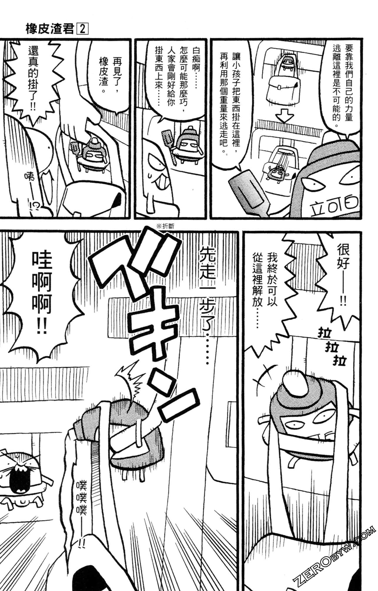 Page 32