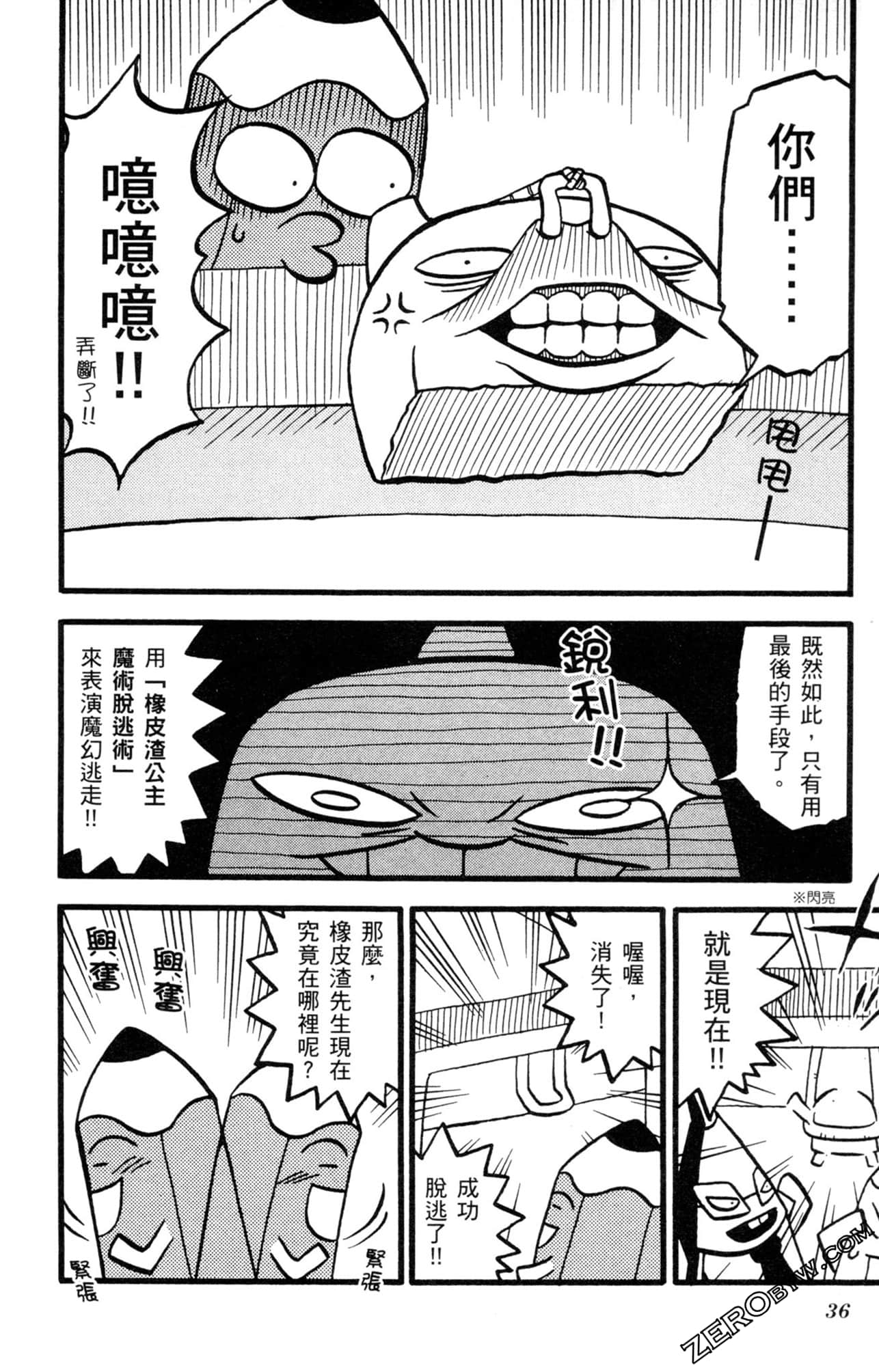Page 35