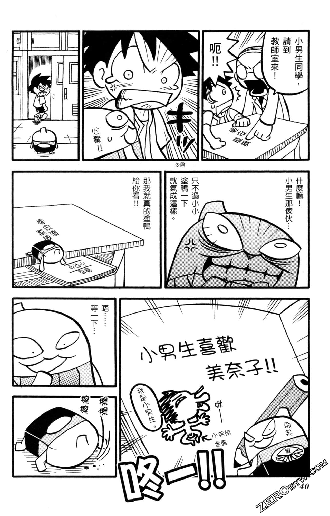 Page 39