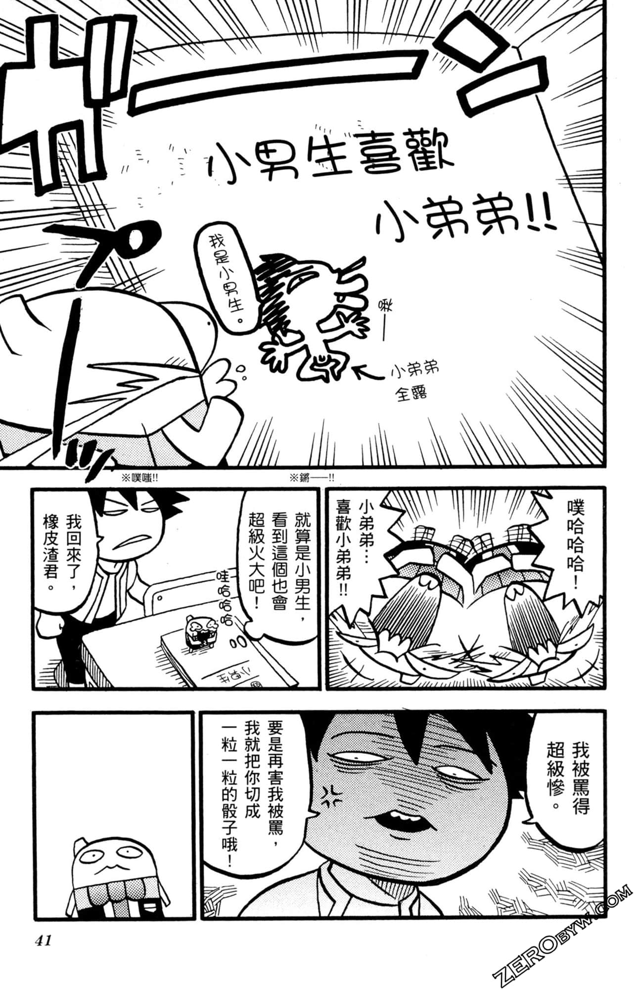 Page 40