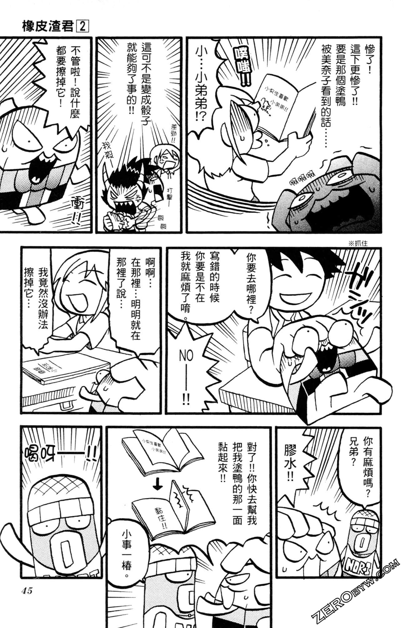 Page 44