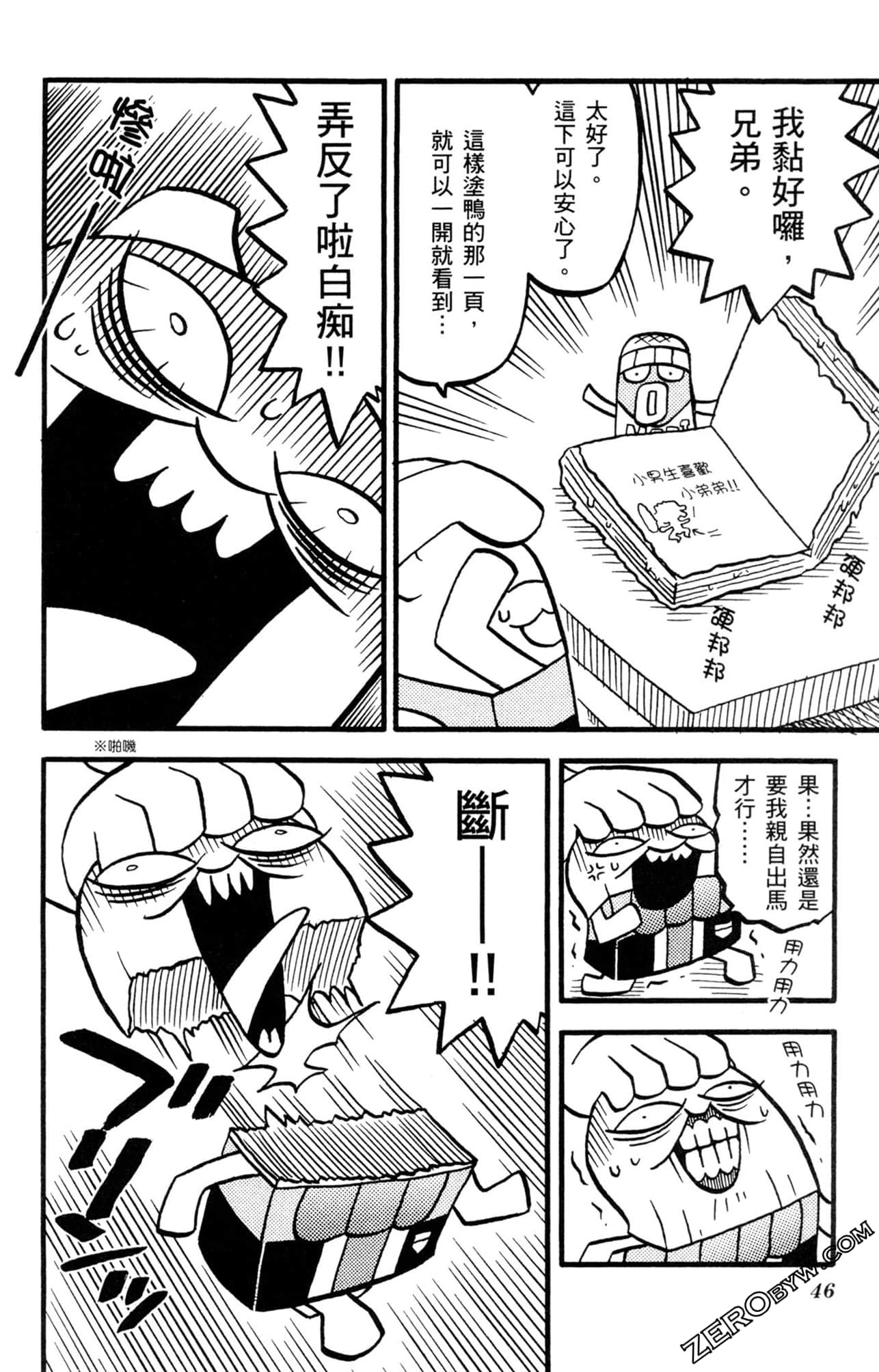 Page 45
