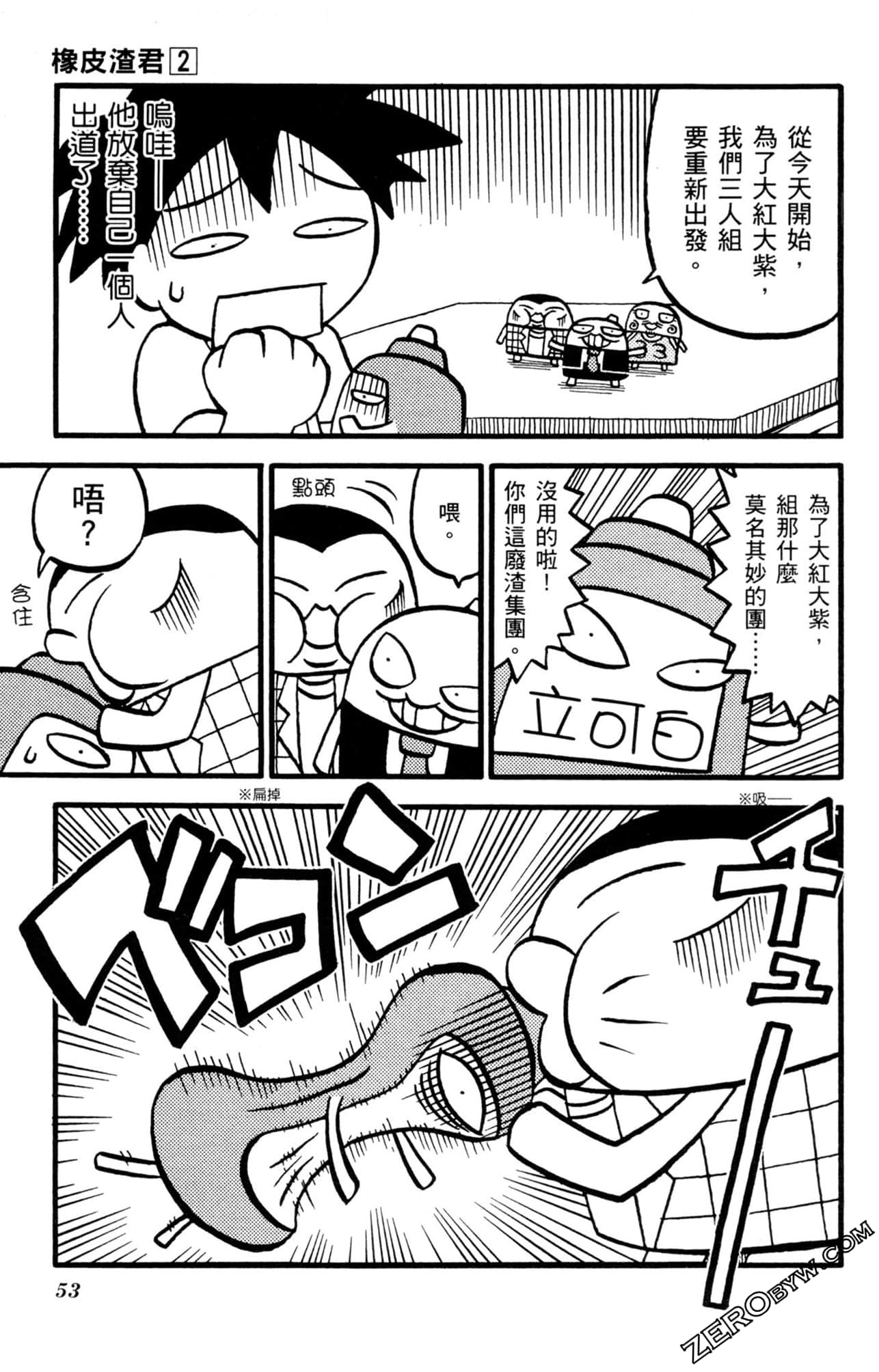 Page 52