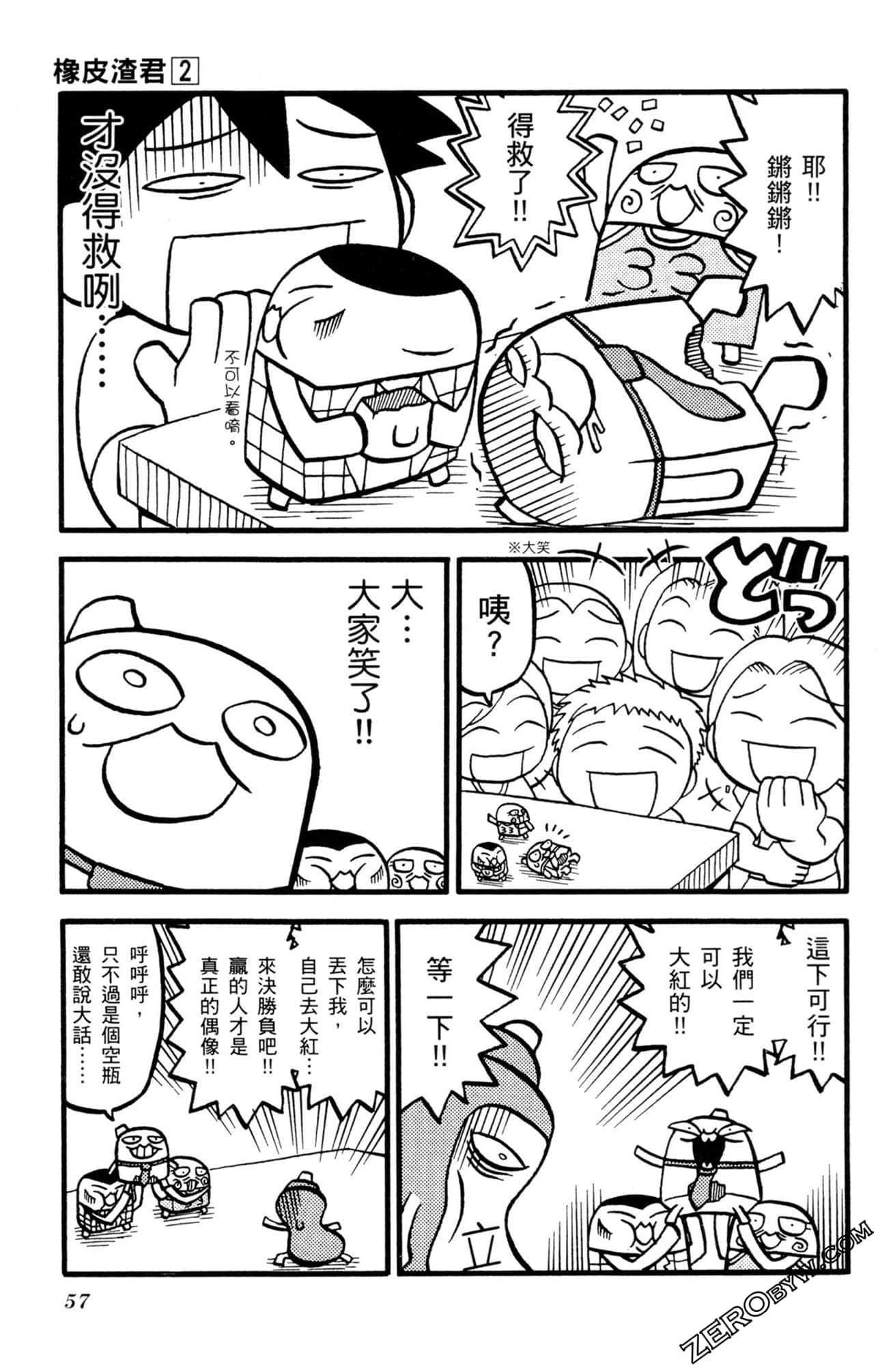 Page 56