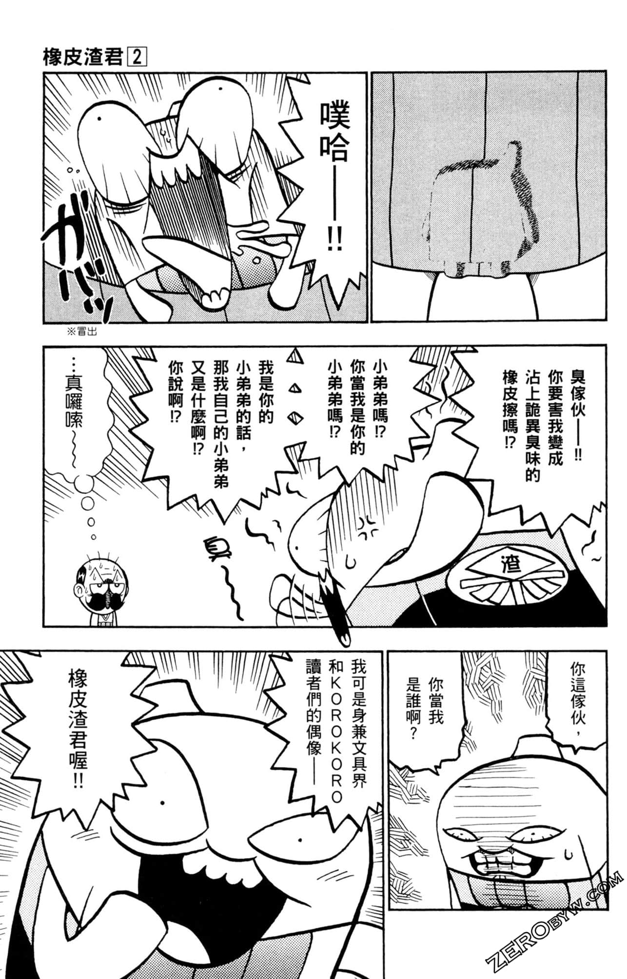 Page 64