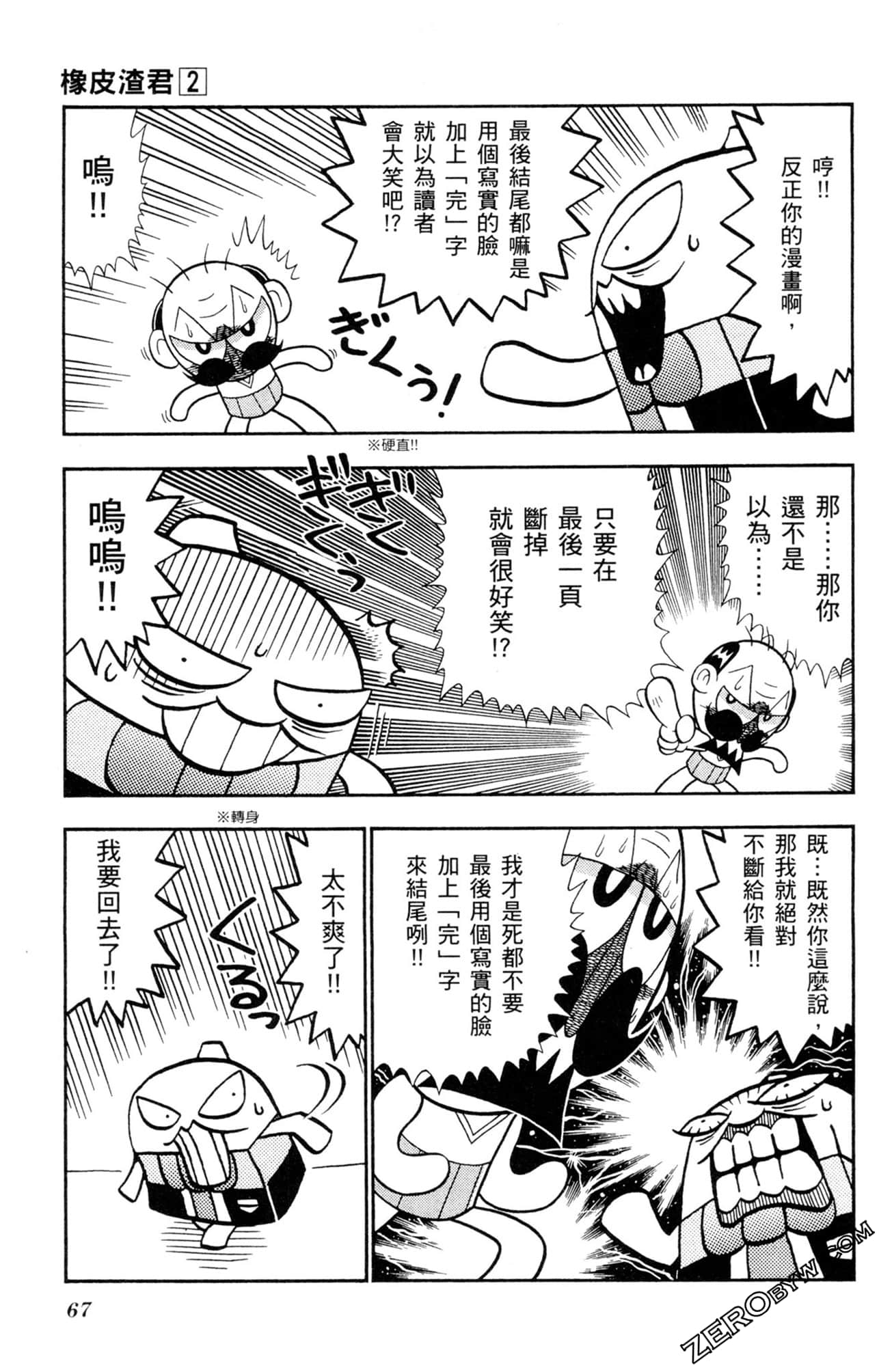 Page 66