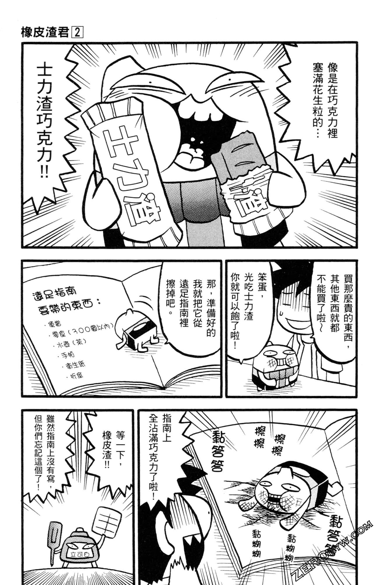 Page 78