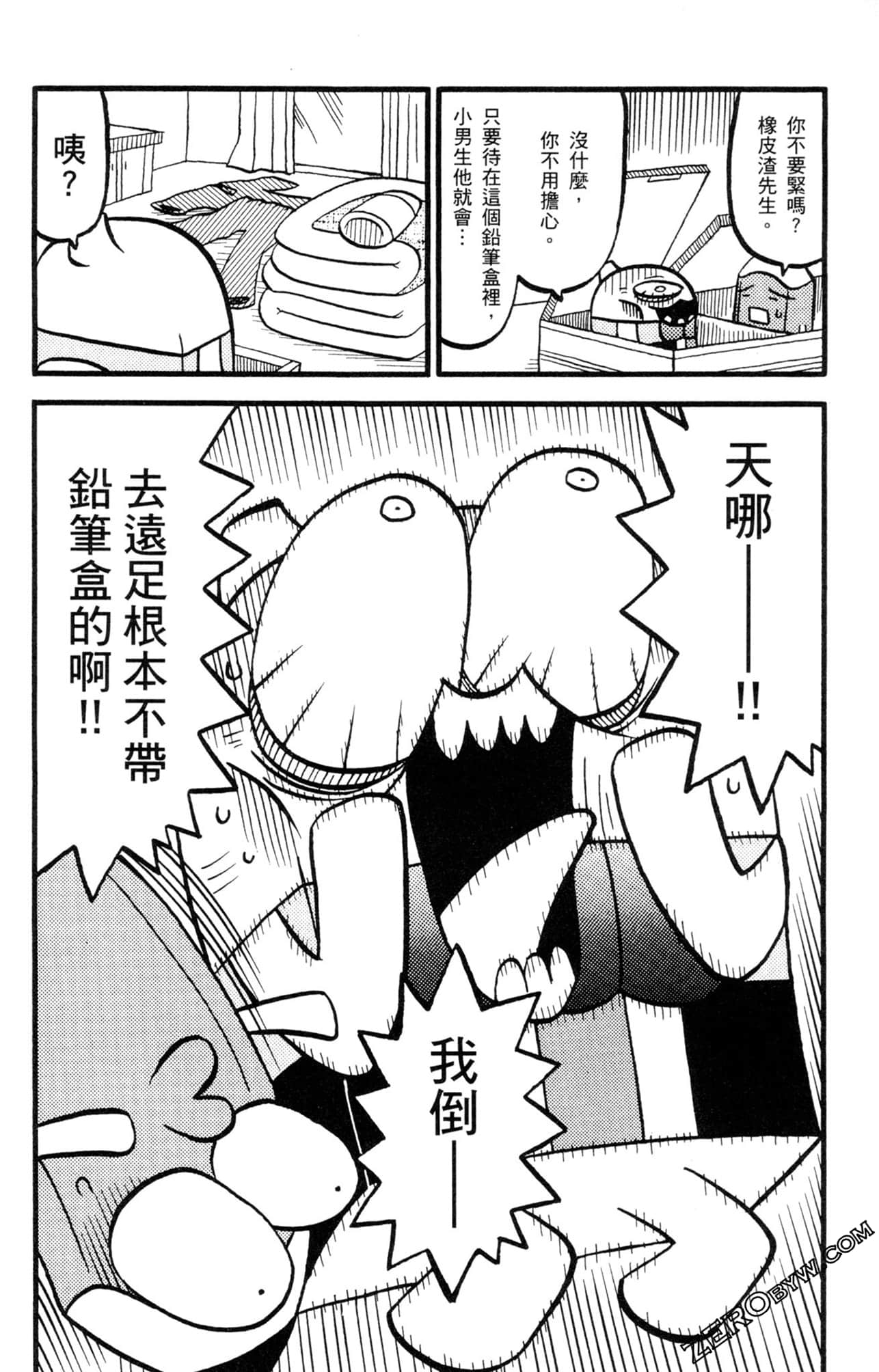 Page 81