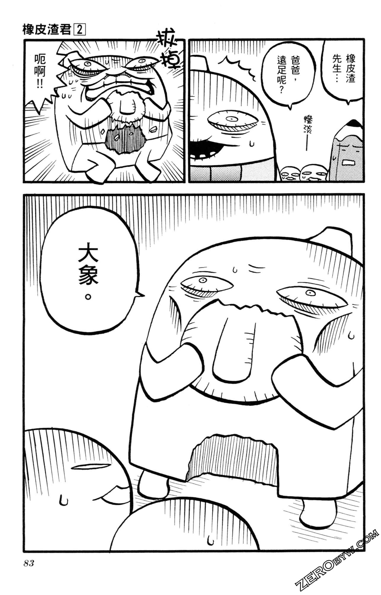 Page 82